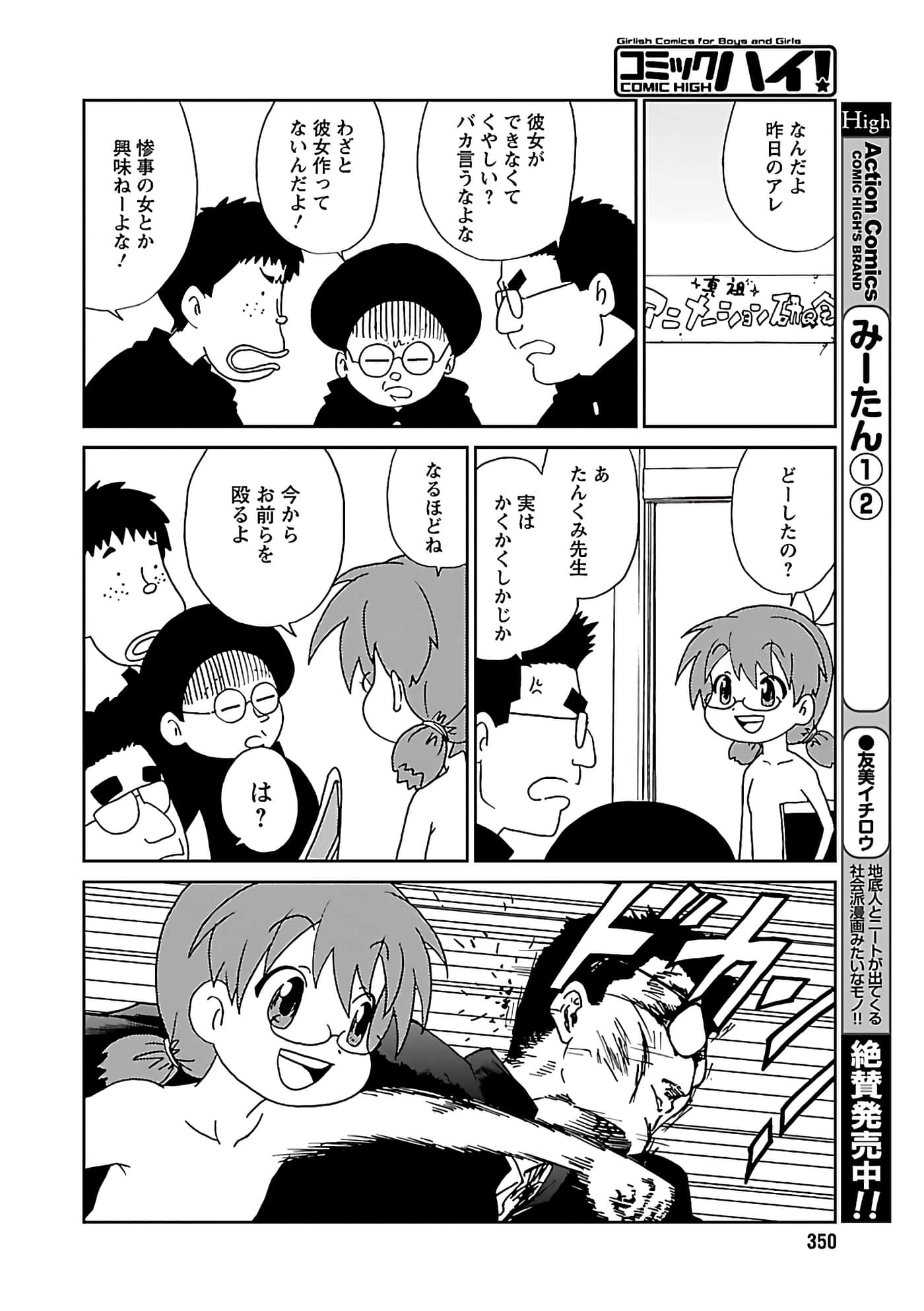 第 59 页