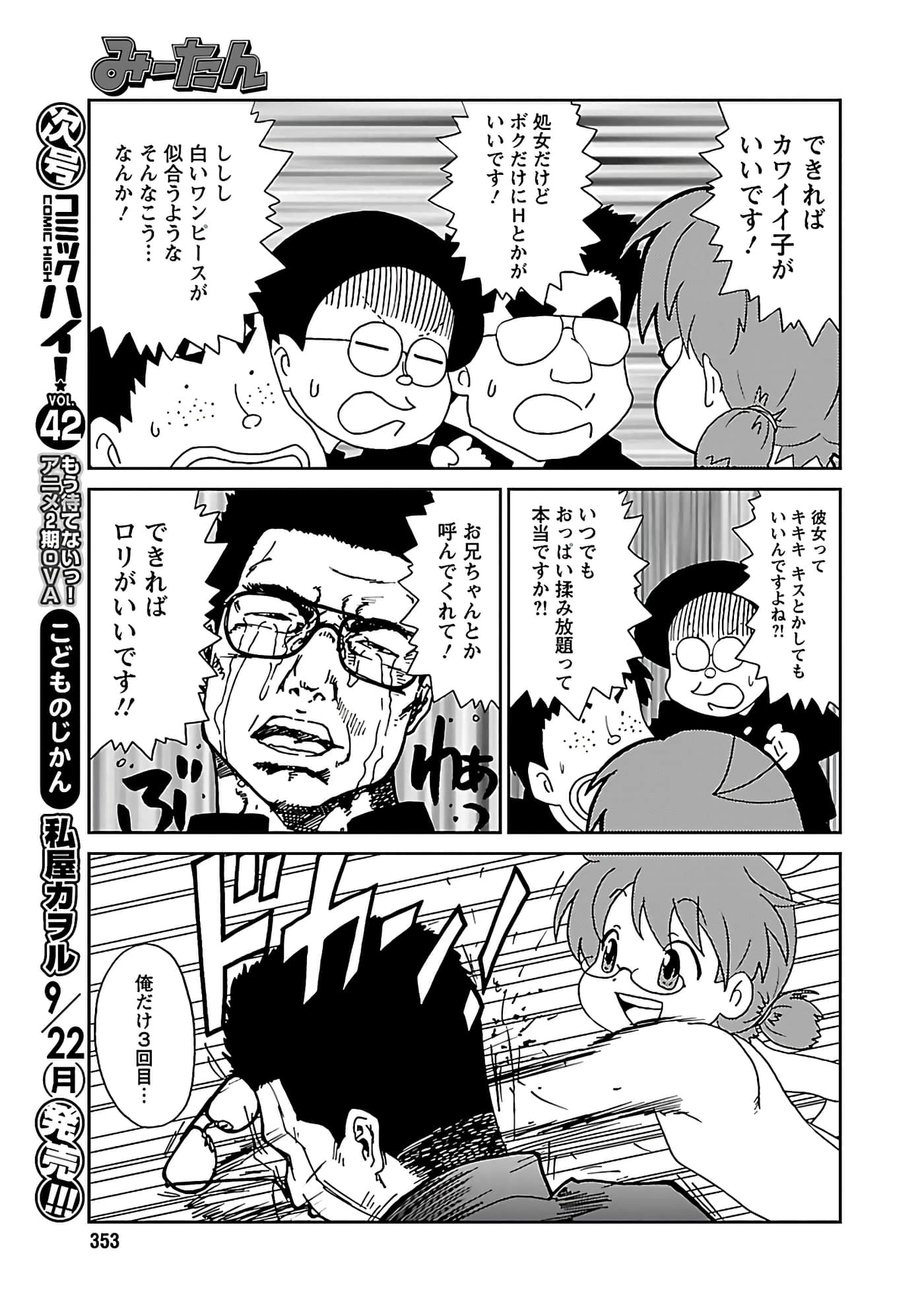 第 62 页