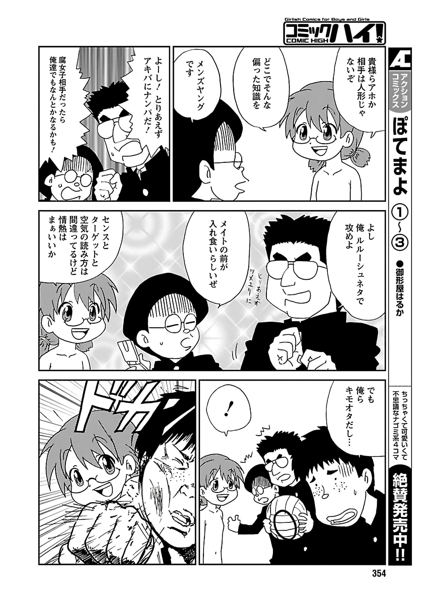第 63 页
