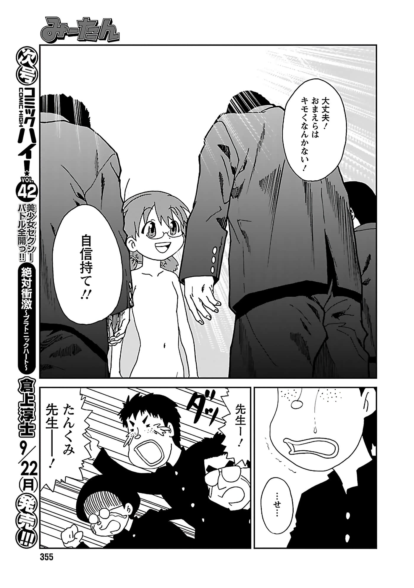 第 64 页