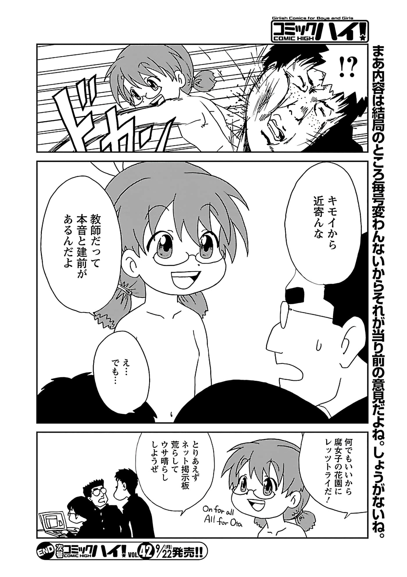 第 65 页