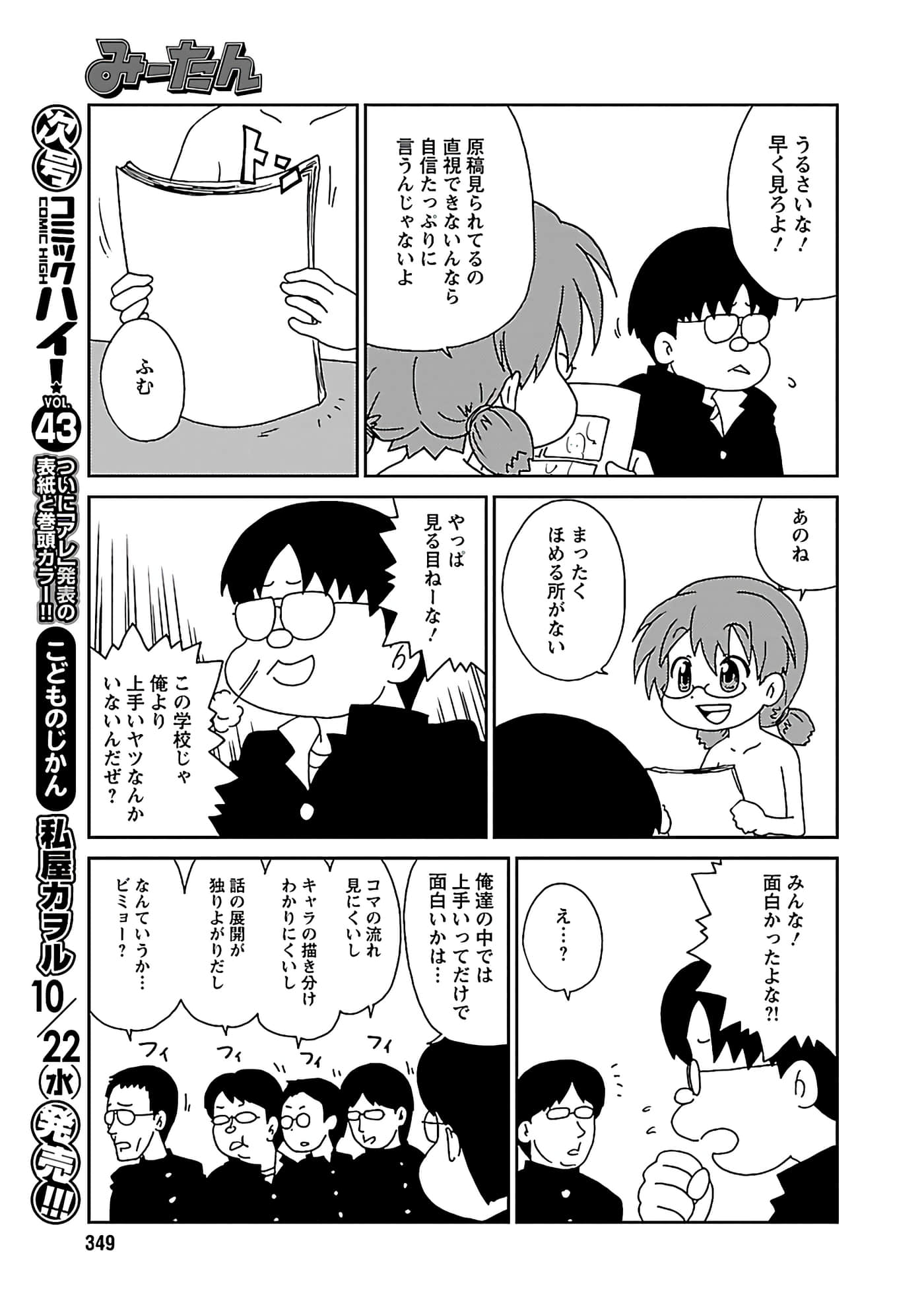 第 68 页