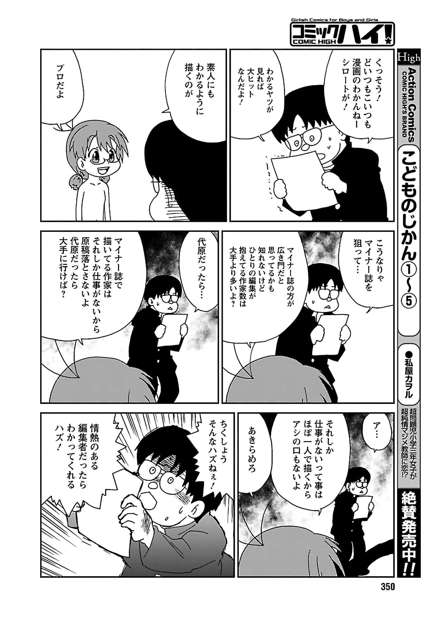 第 69 页