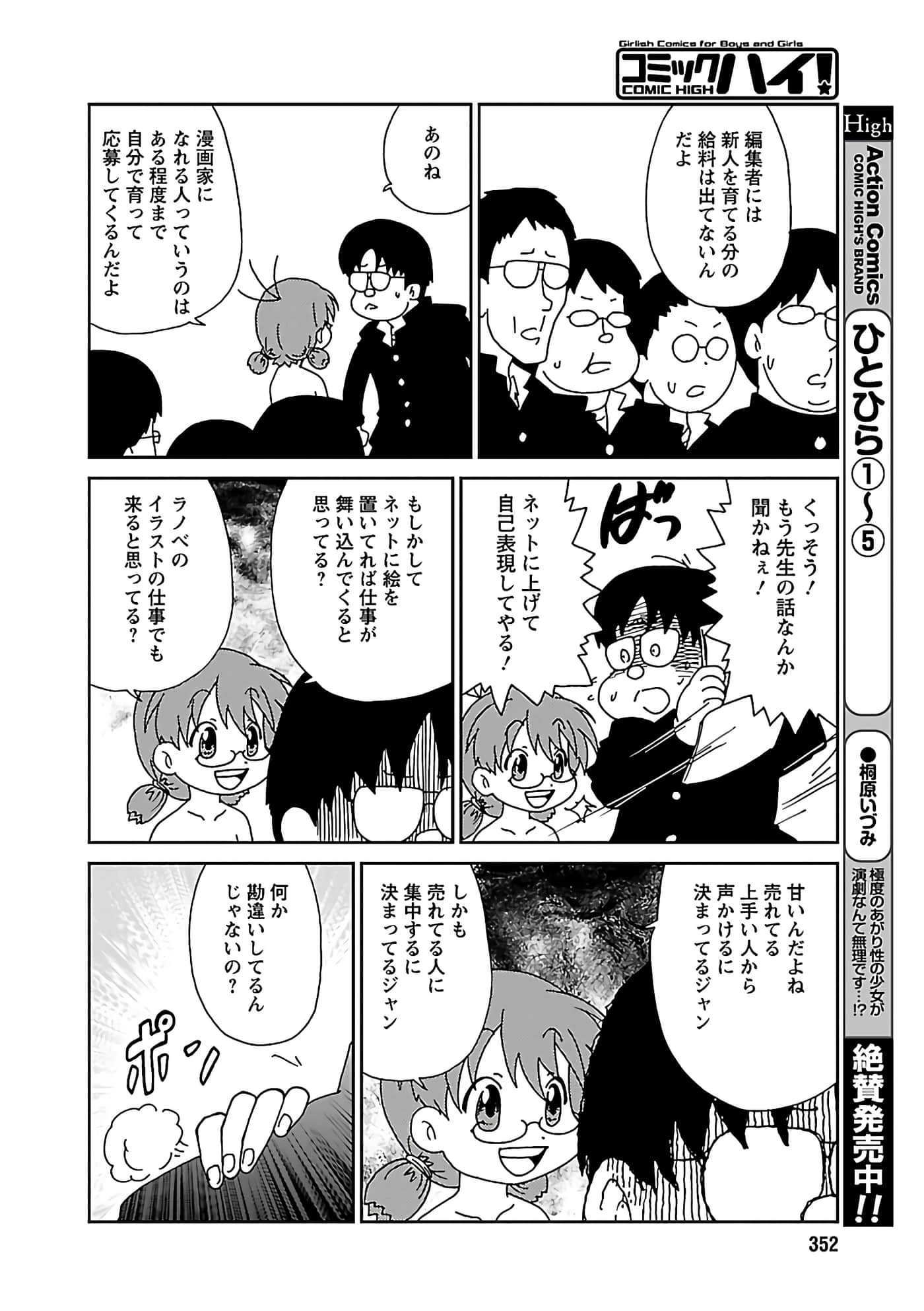 第 71 页