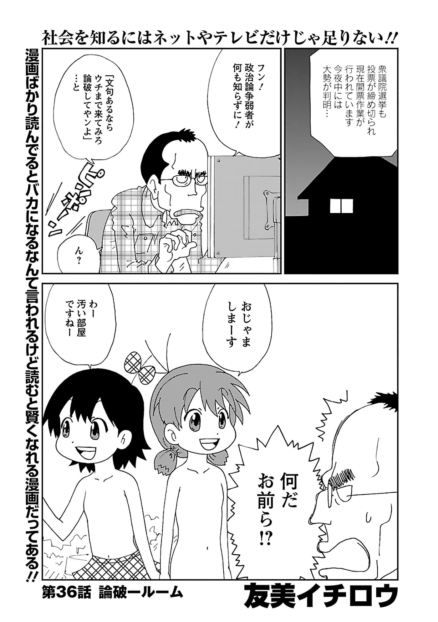 第 74 页