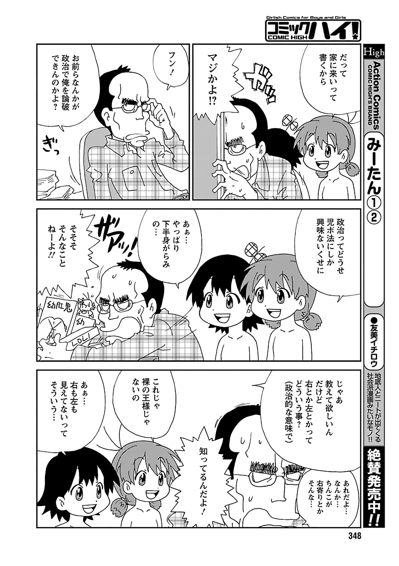 第 75 页
