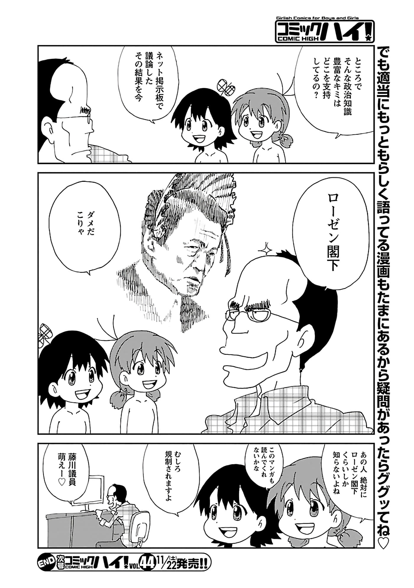 第 81 页