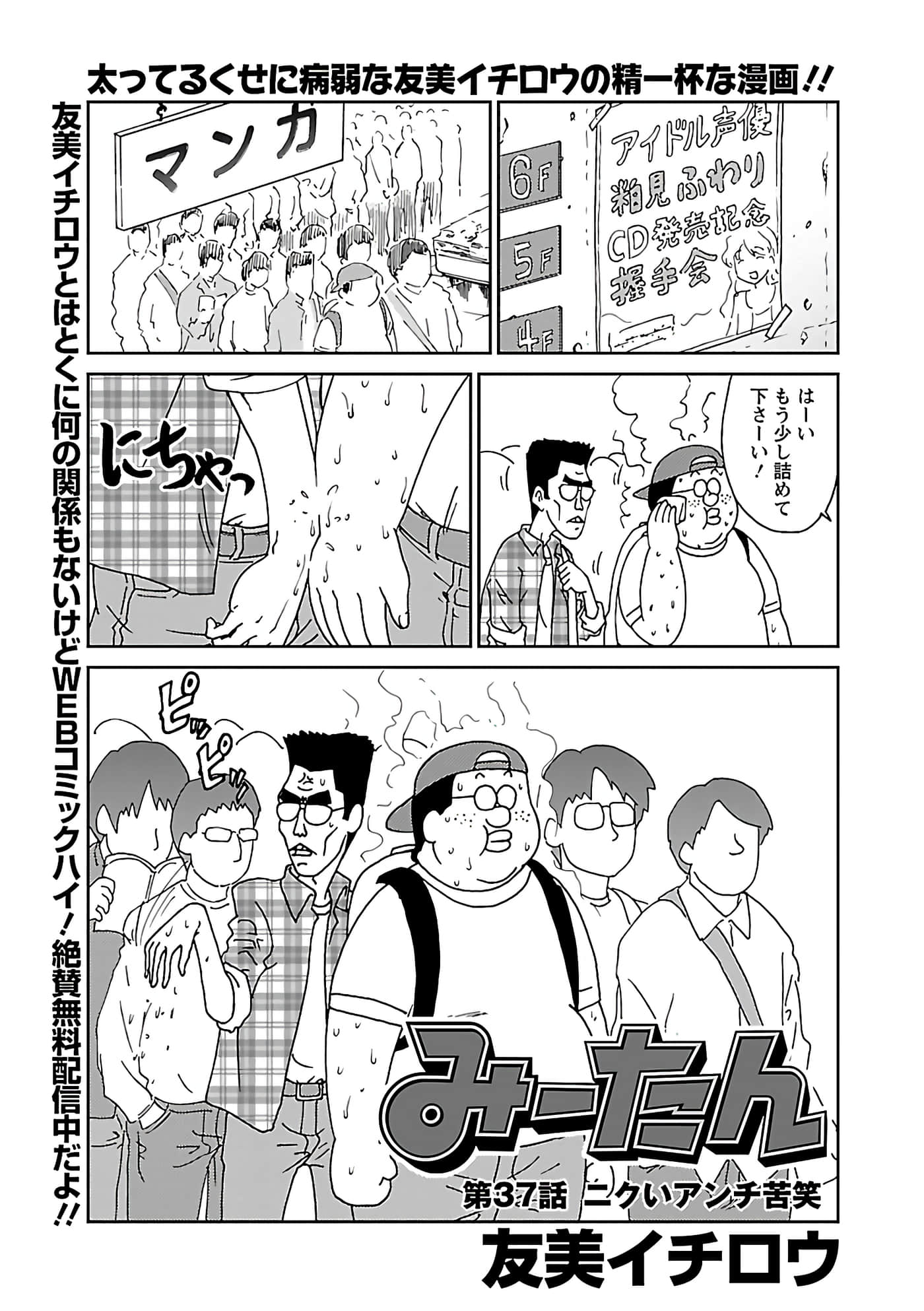 第 82 页