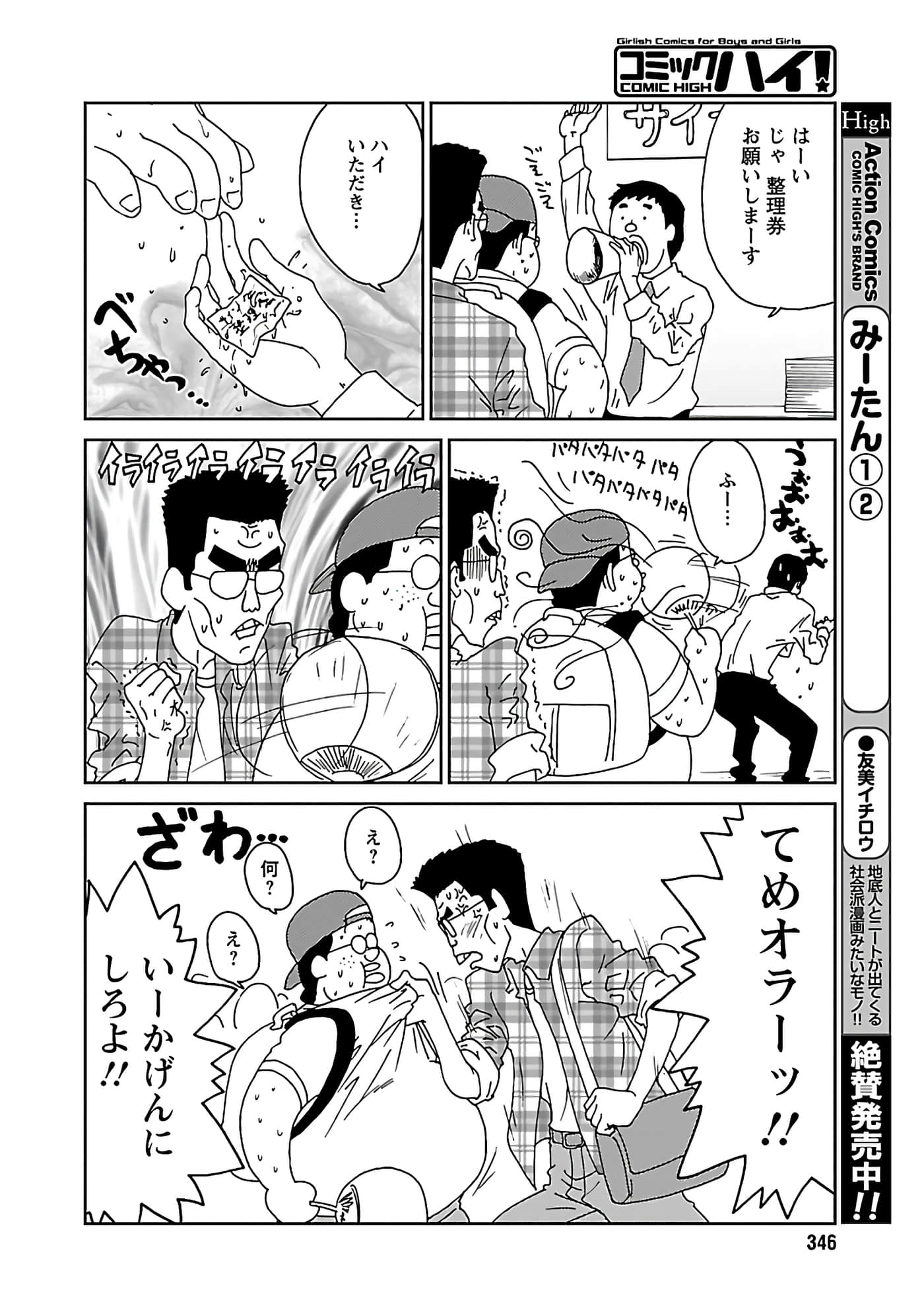第 83 页