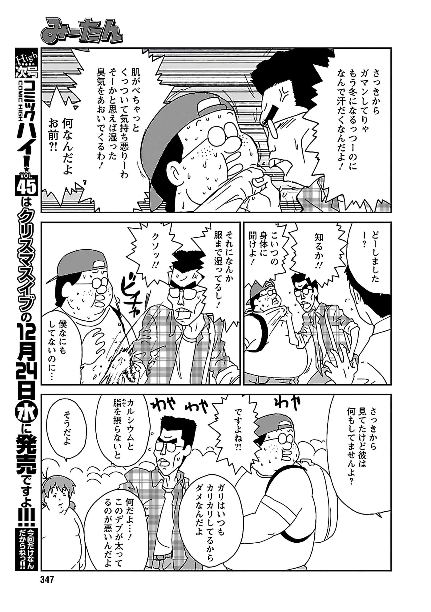 第 84 页