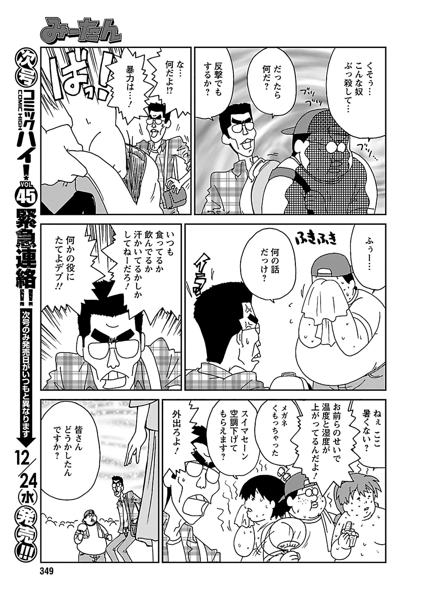 第 86 页