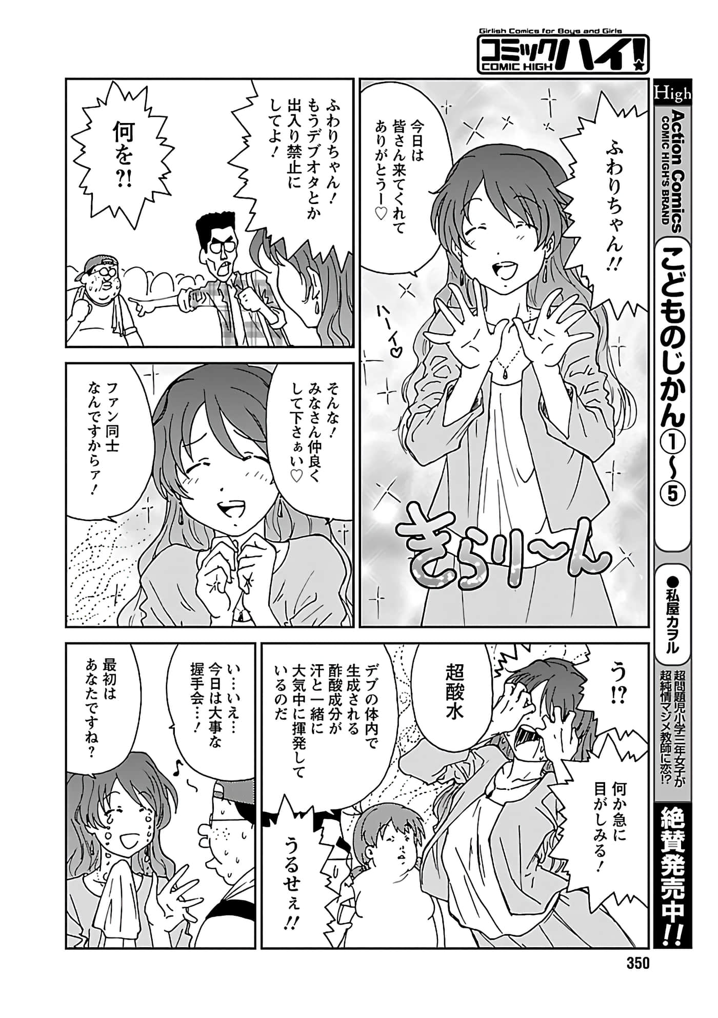 第 87 页
