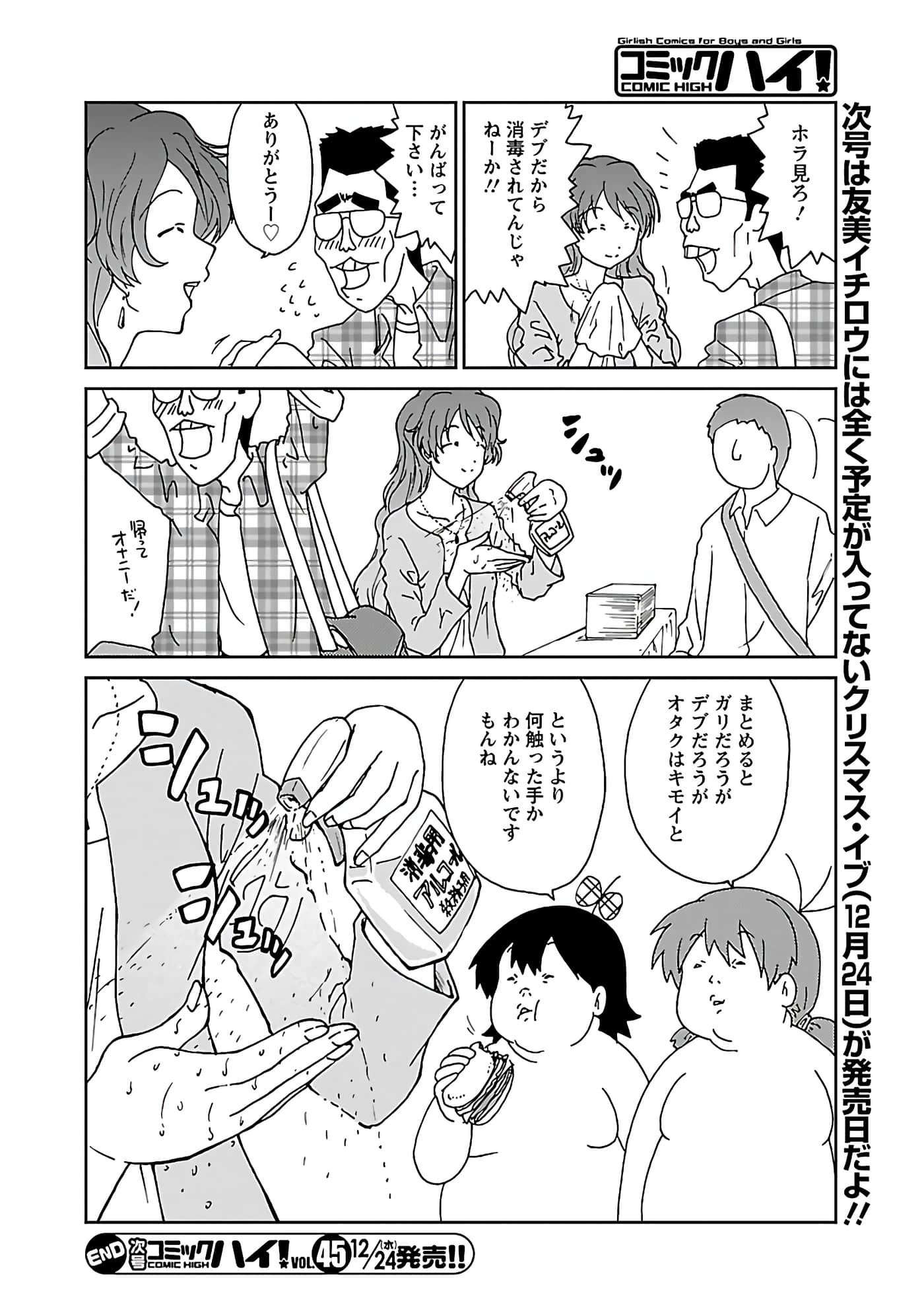 第 89 页