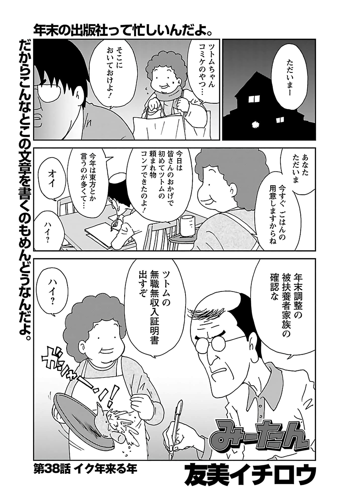 第 90 页
