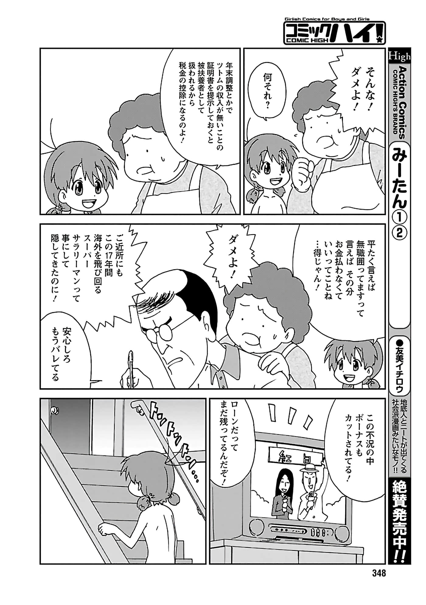 第 91 页