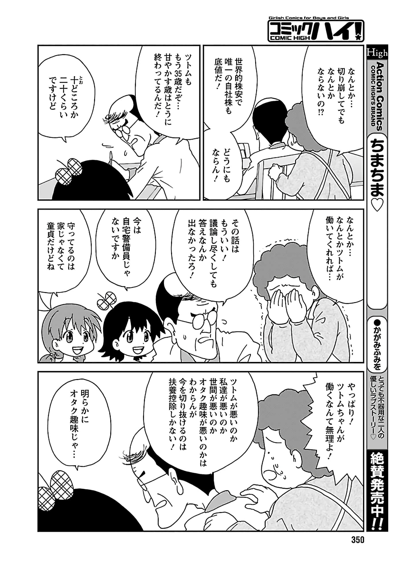 第 93 页