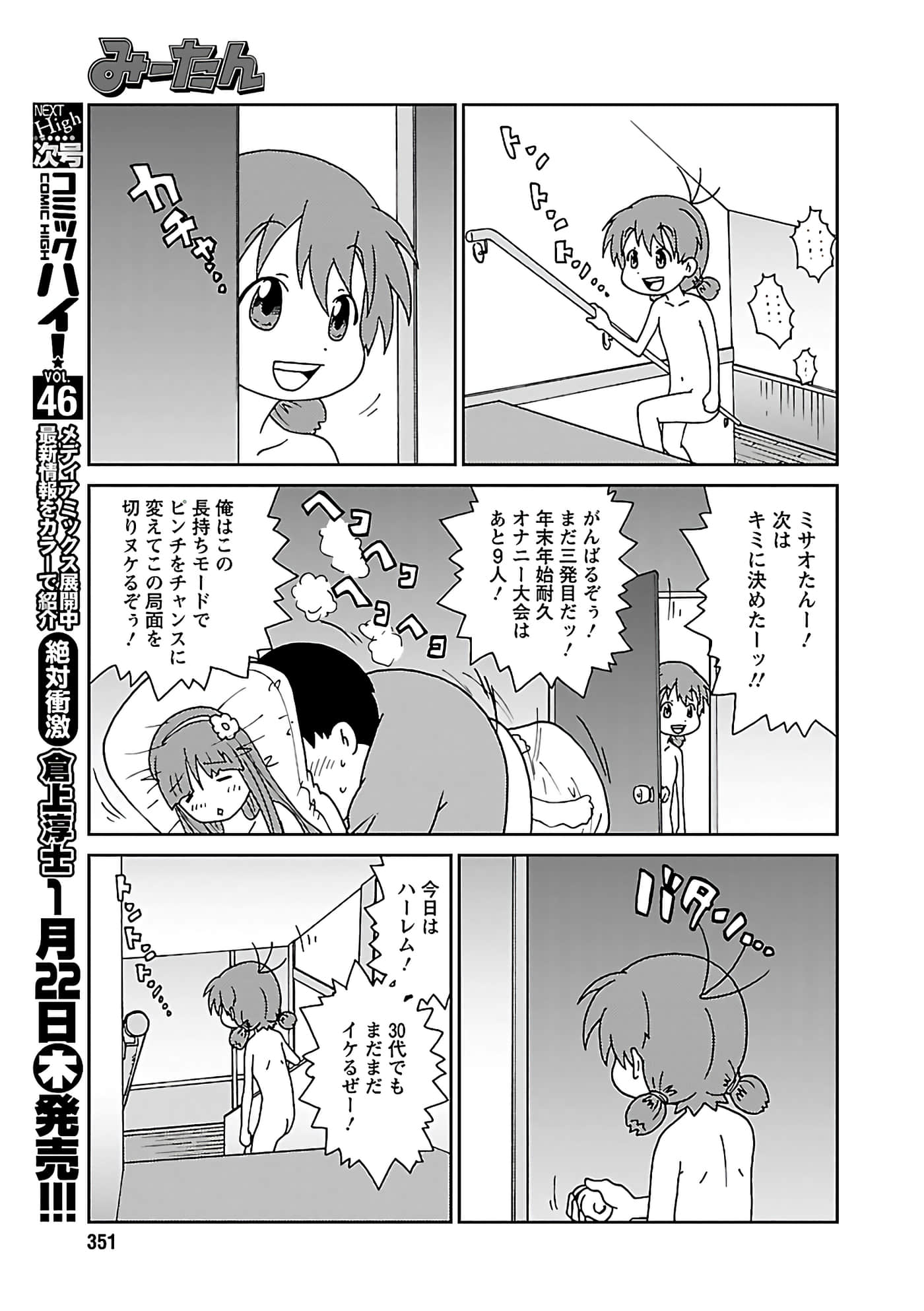第 94 页