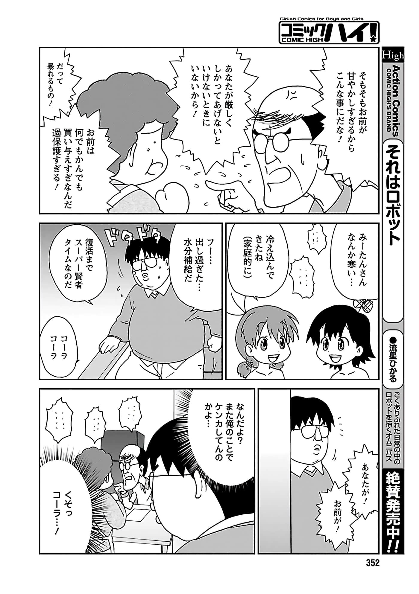 第 95 页