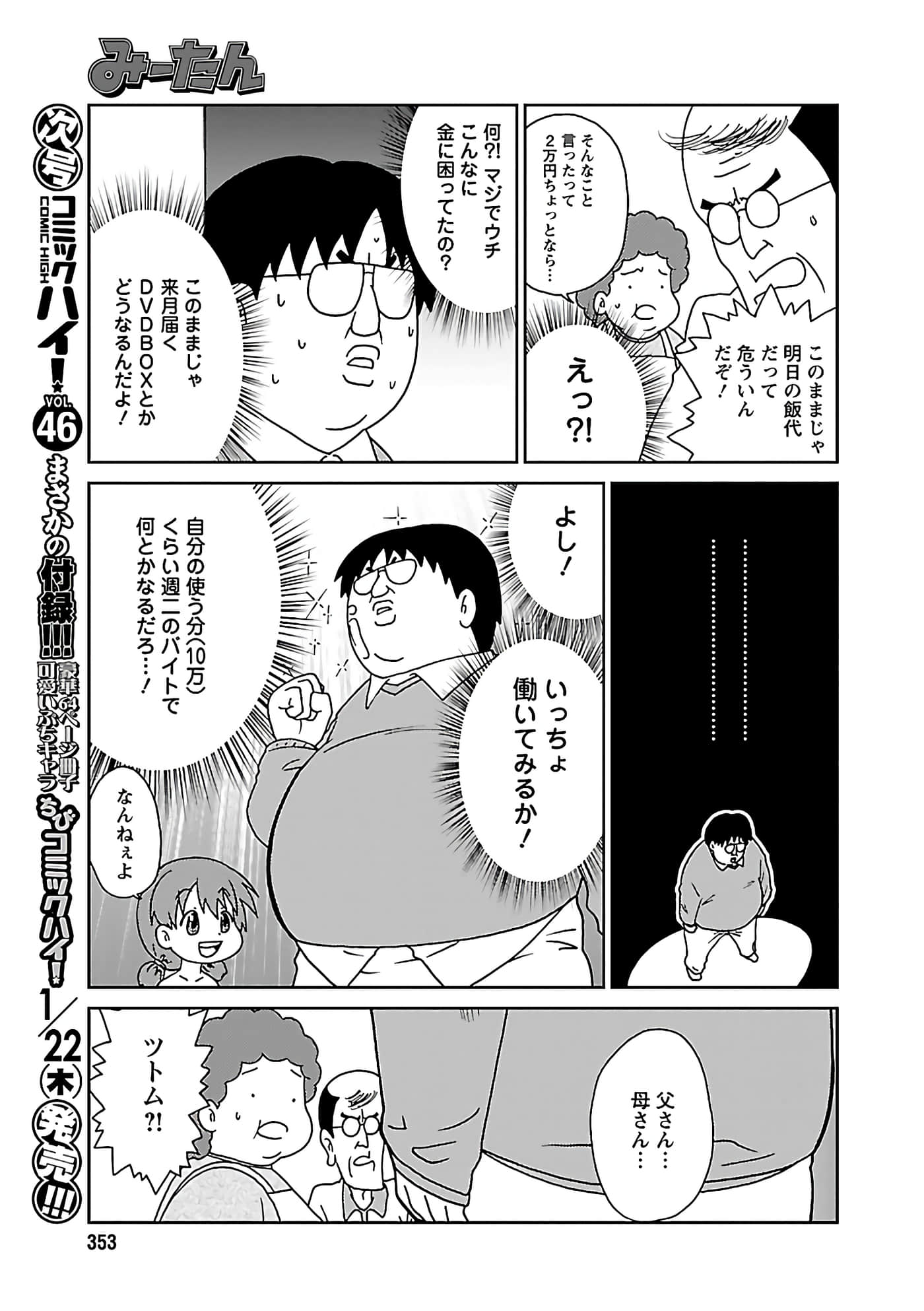 第 96 页