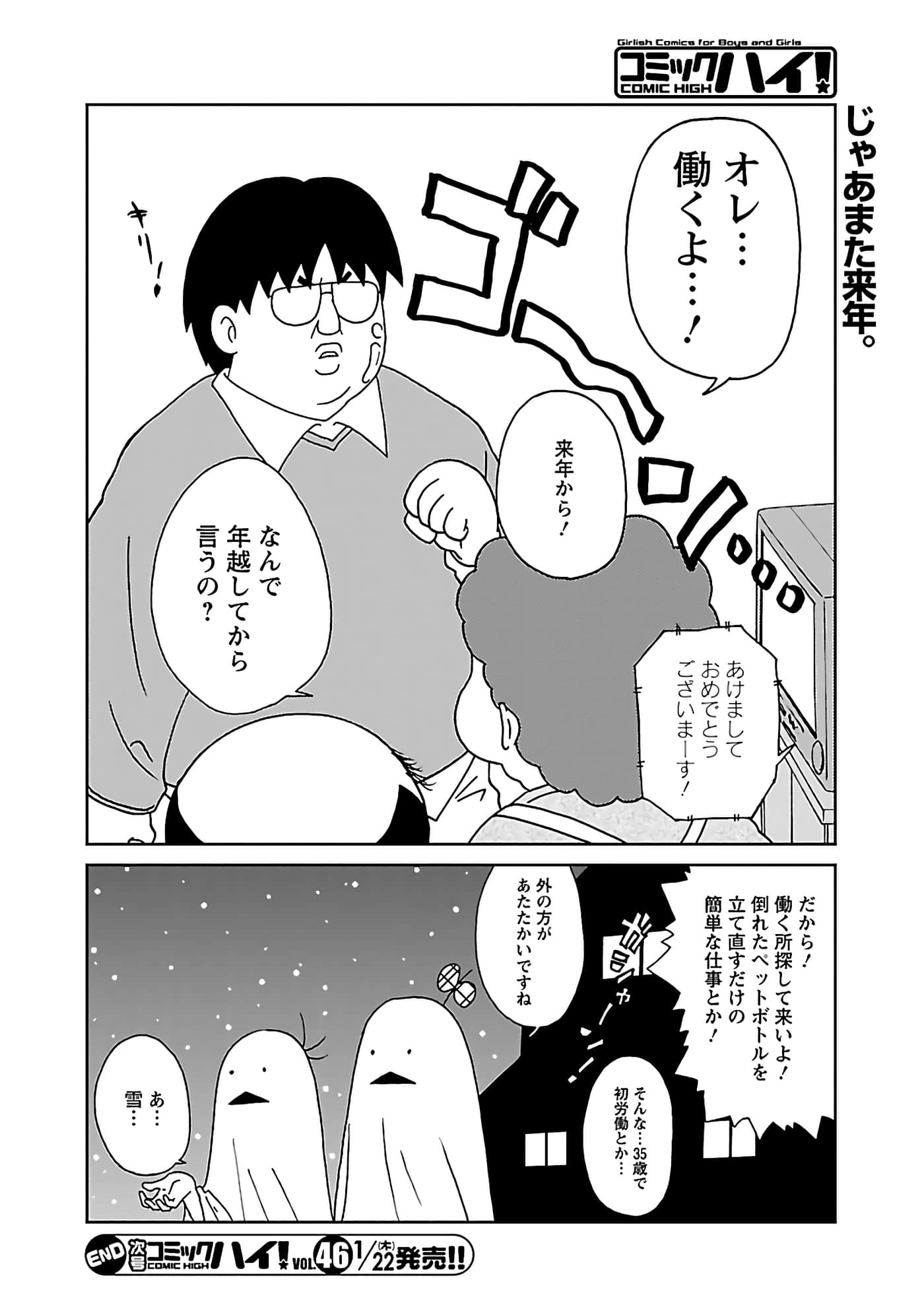 第 97 页