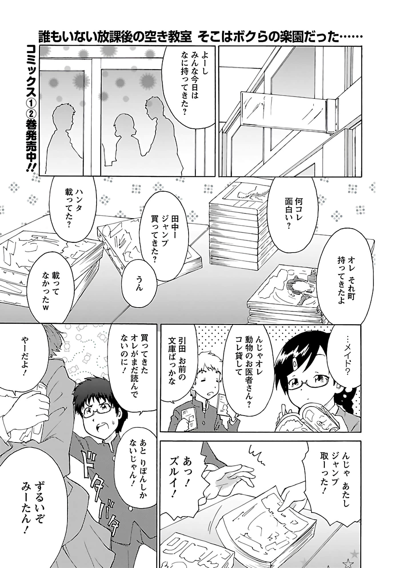 第 98 页