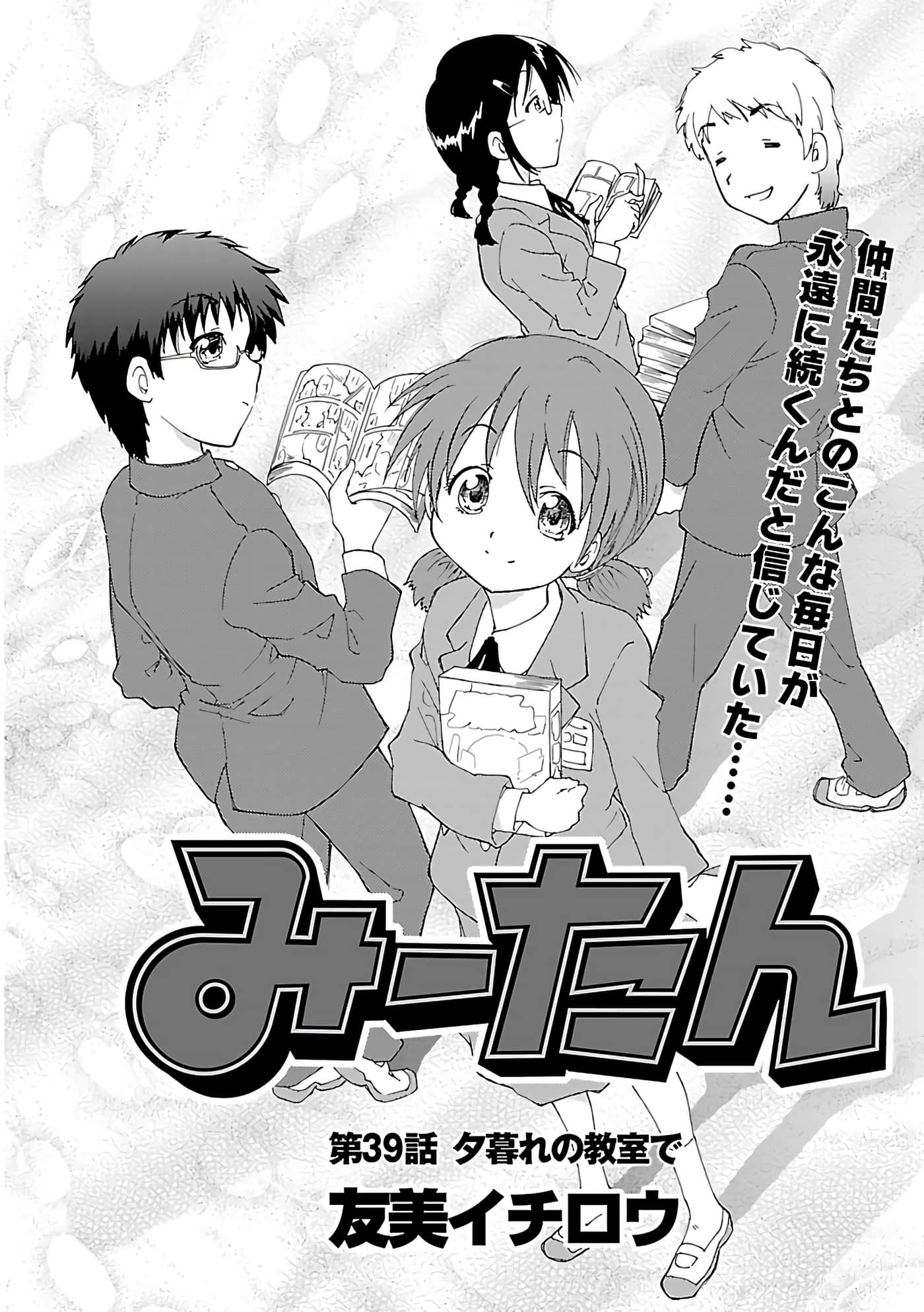第 99 页