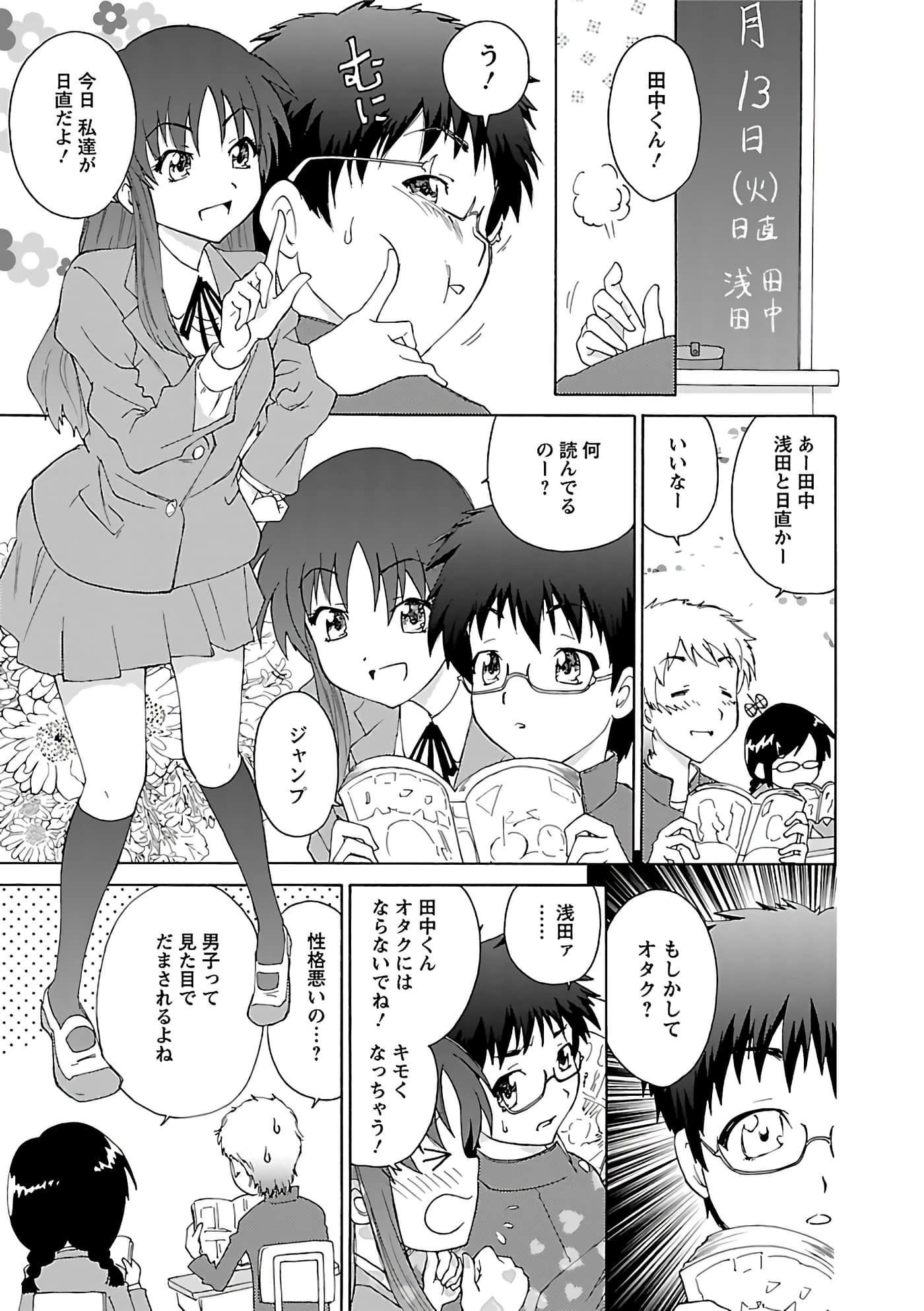 第 100 页