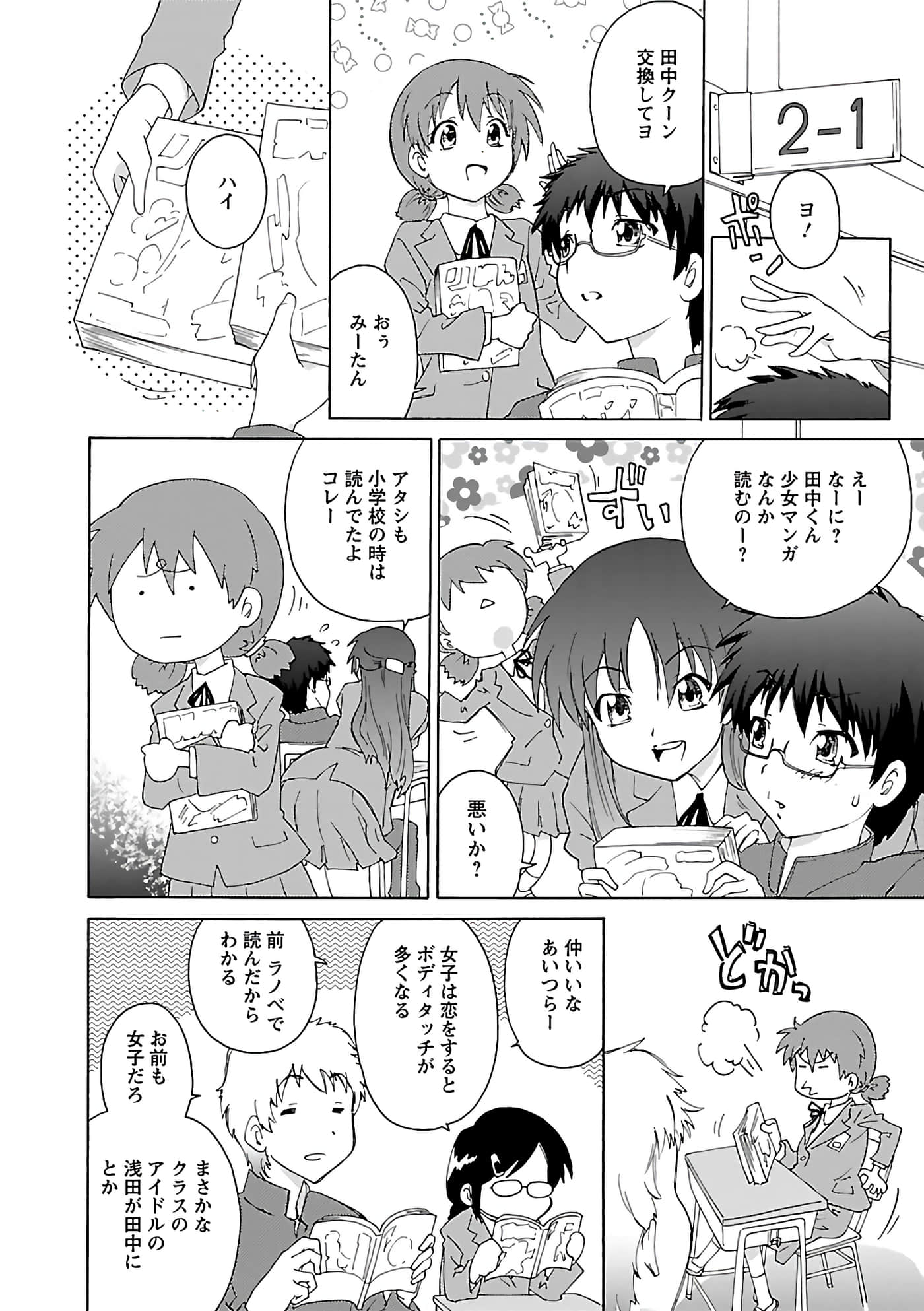 第 101 页