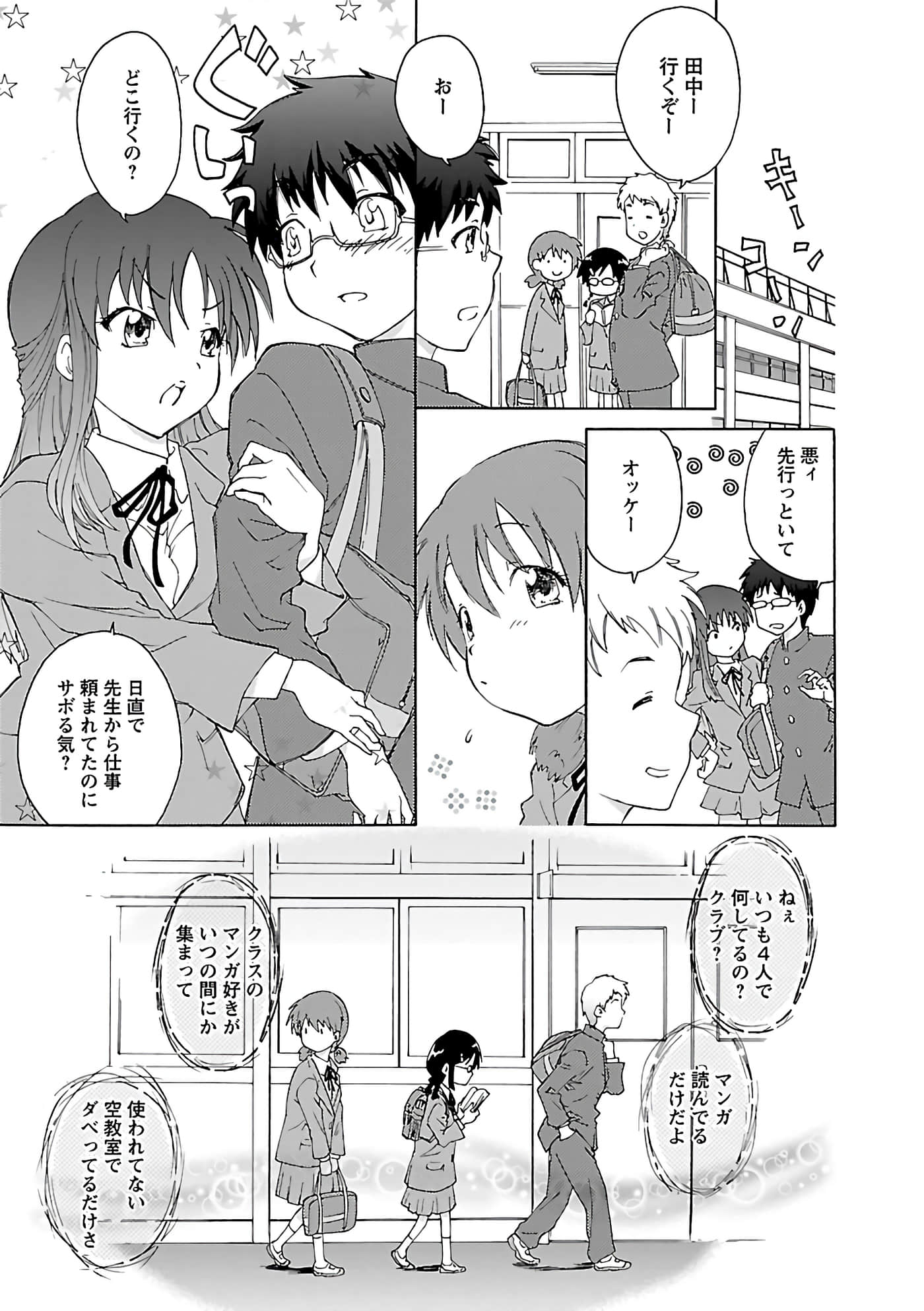 第 102 页