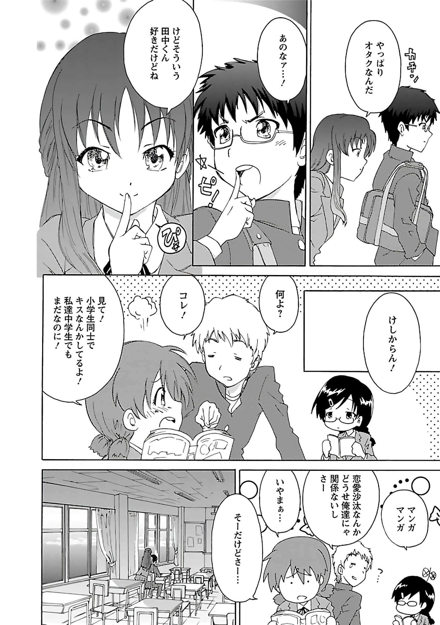 第 103 页