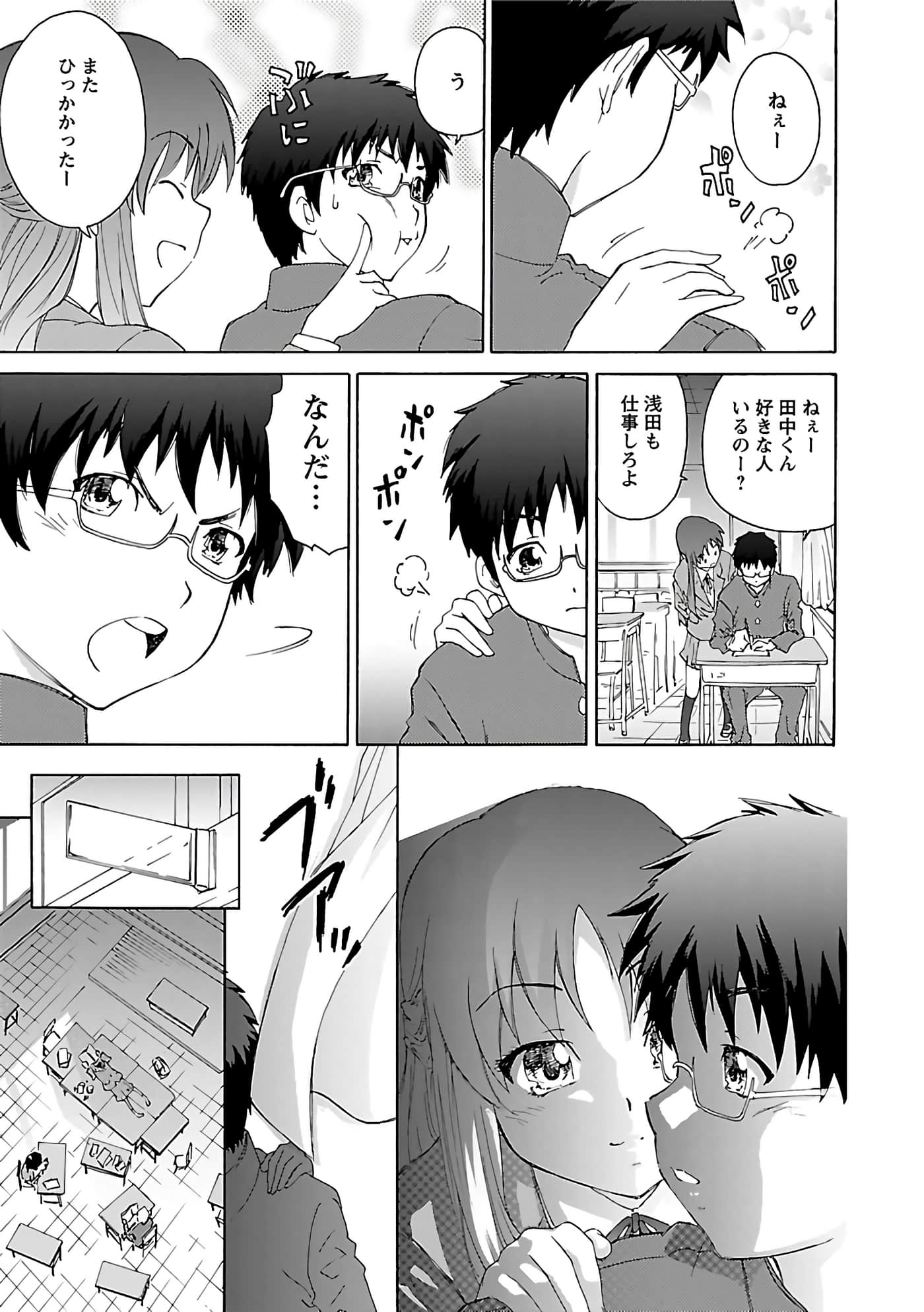 第 104 页