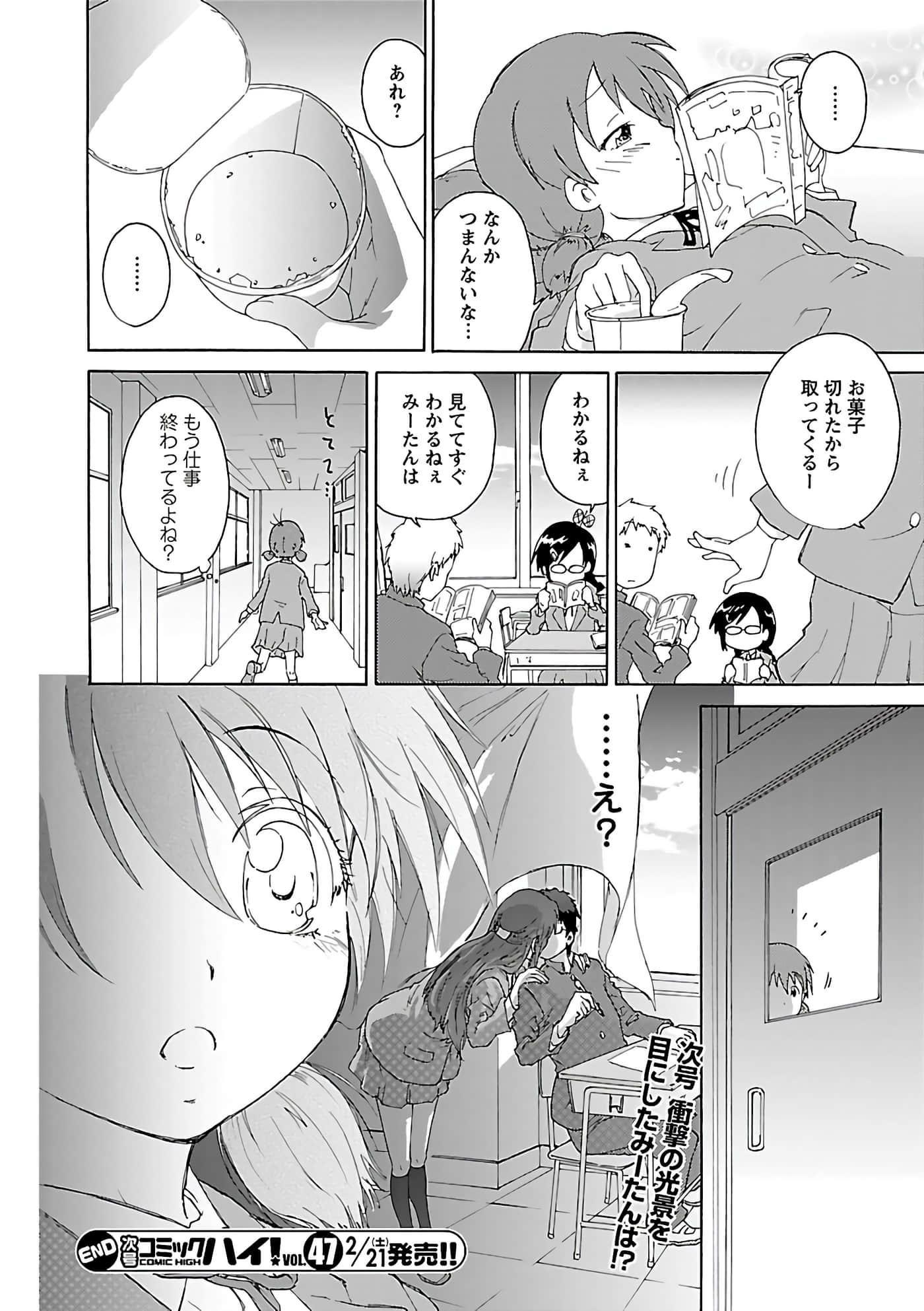 第 105 页