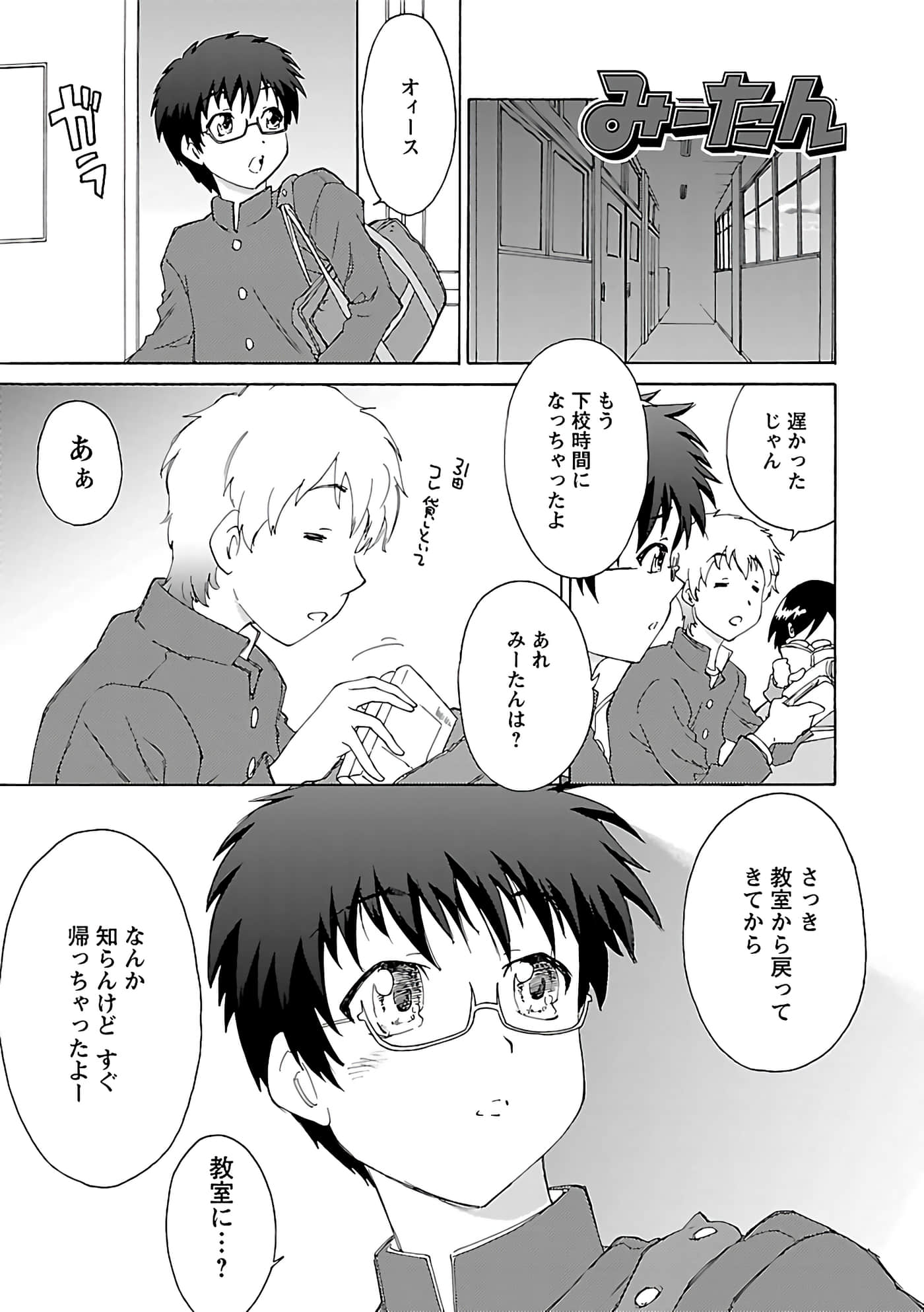 第 106 页