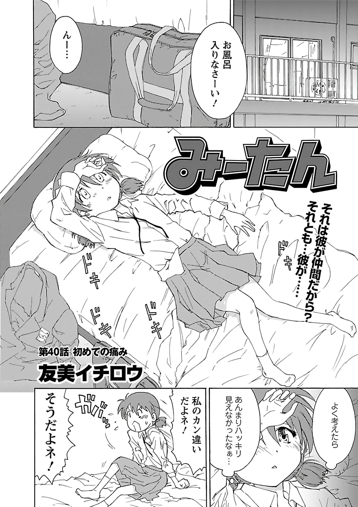 第 107 页