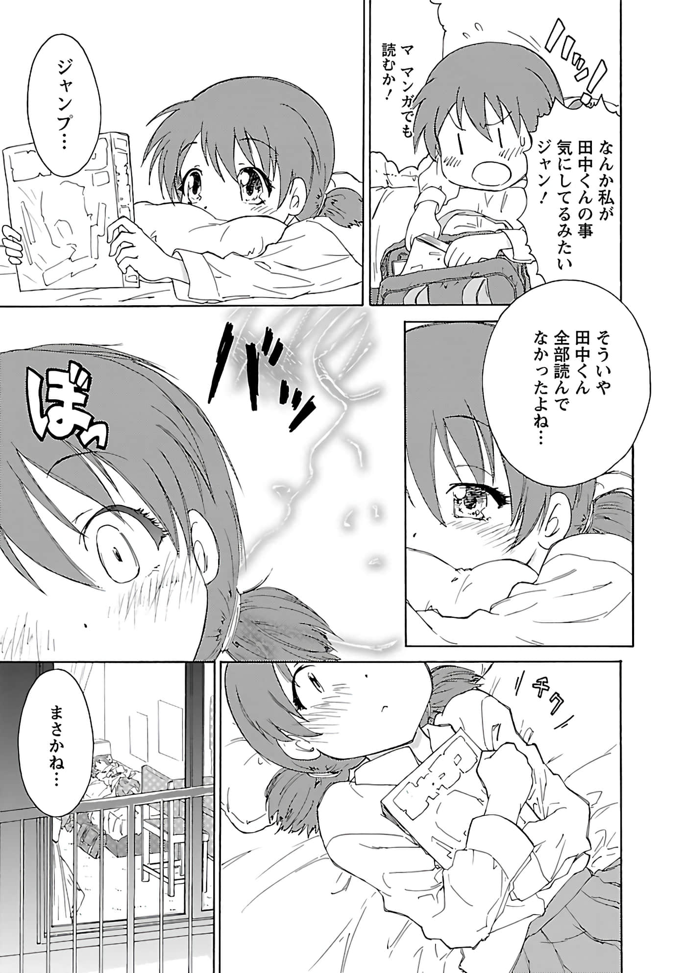 第 108 页