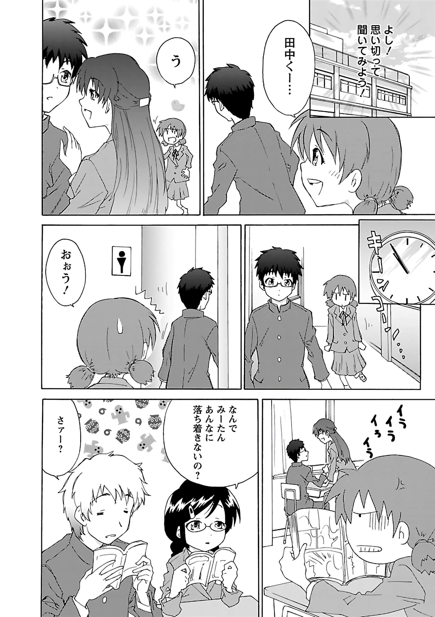 第 109 页