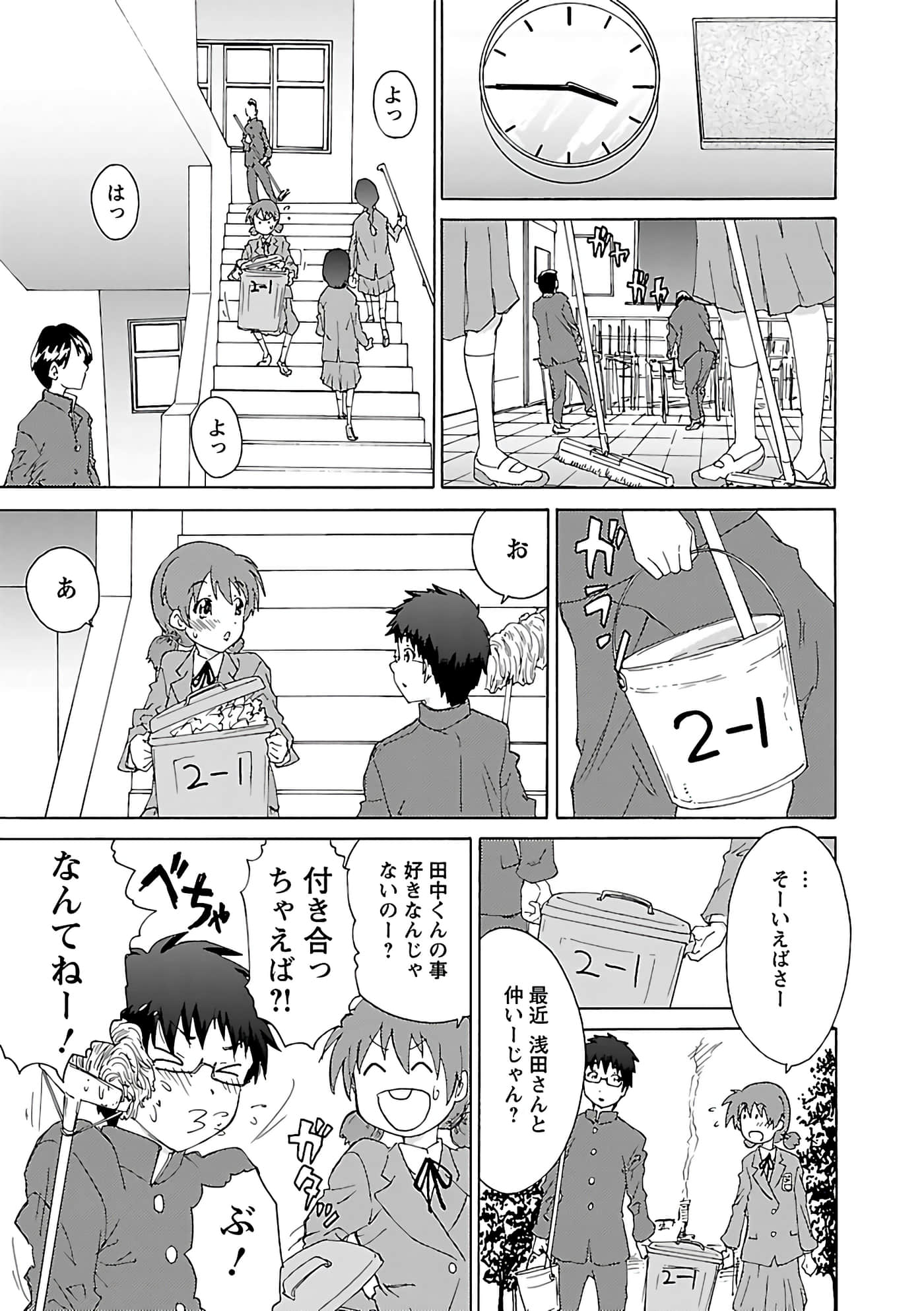 第 110 页