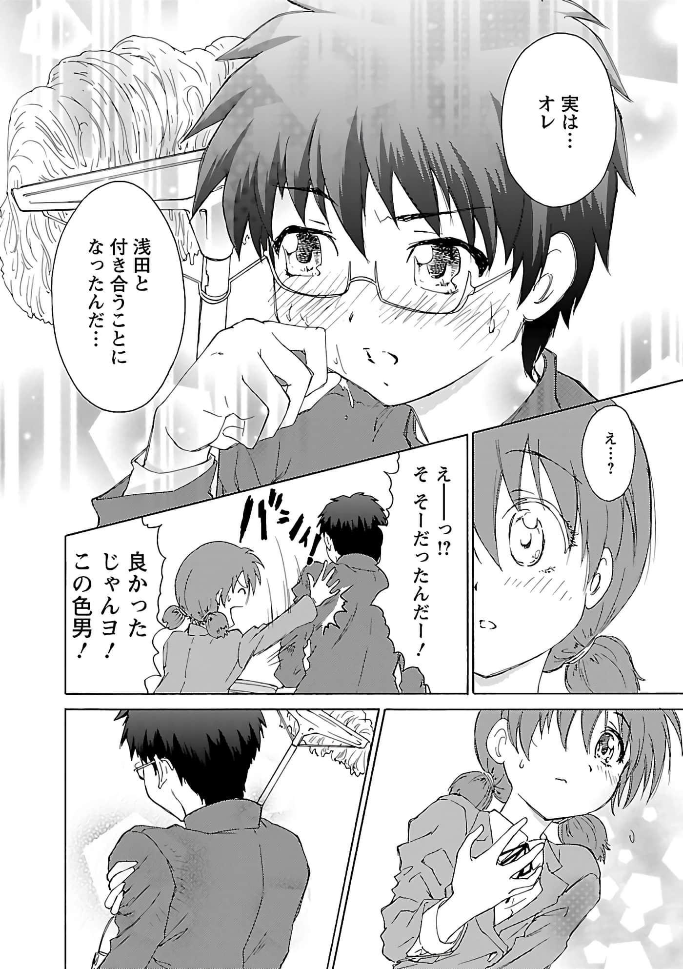 第 111 页