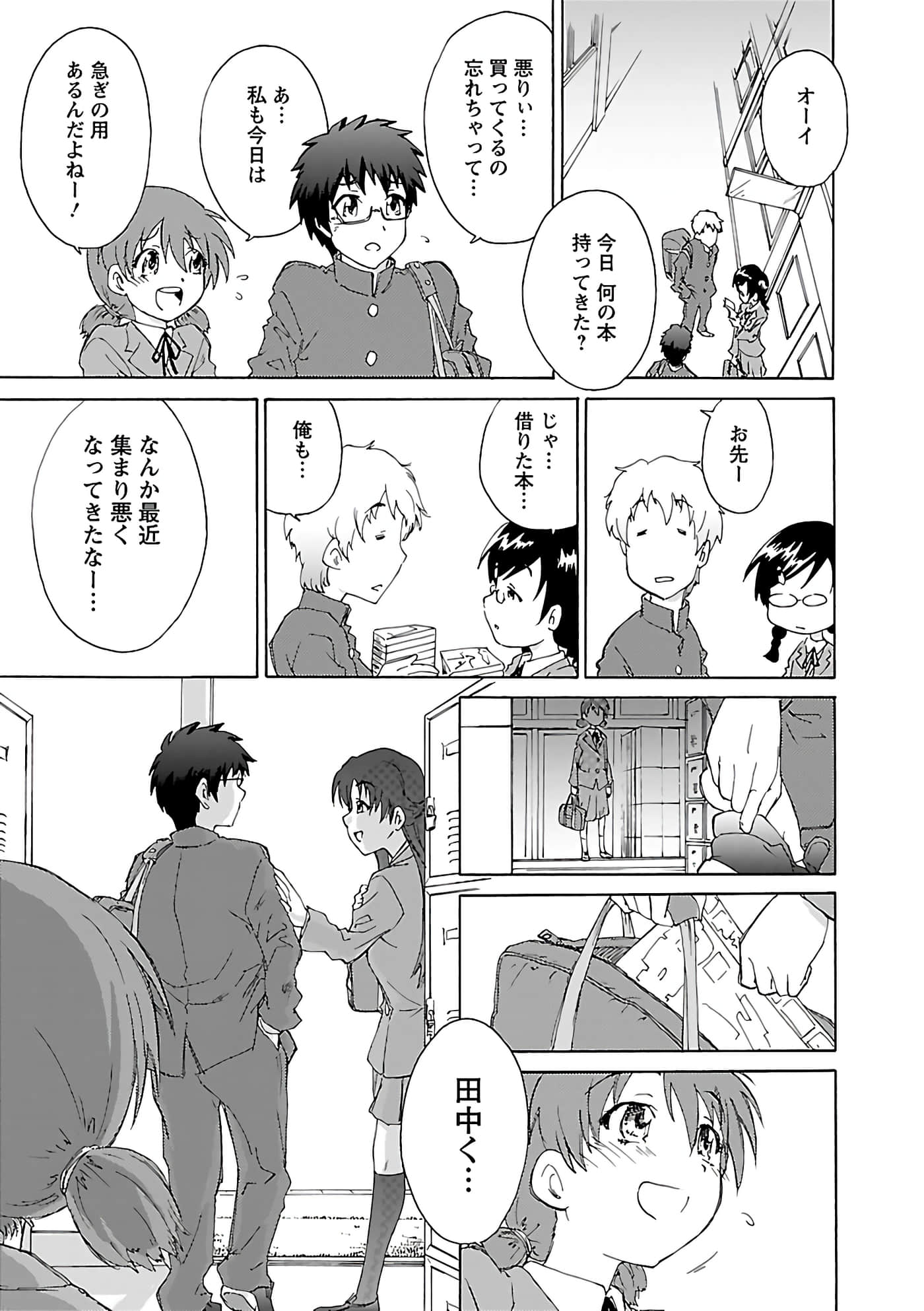 第 112 页