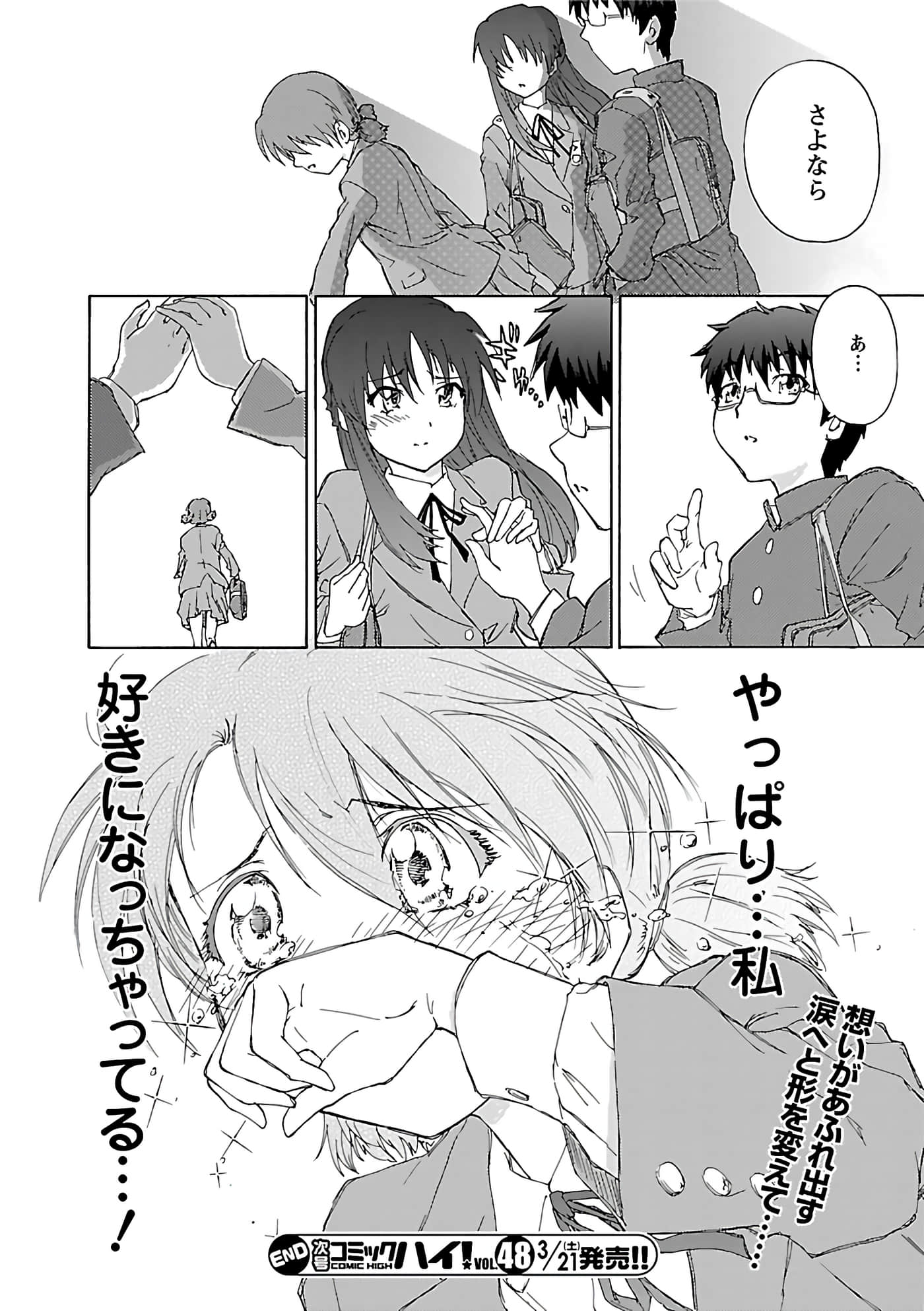 第 113 页
