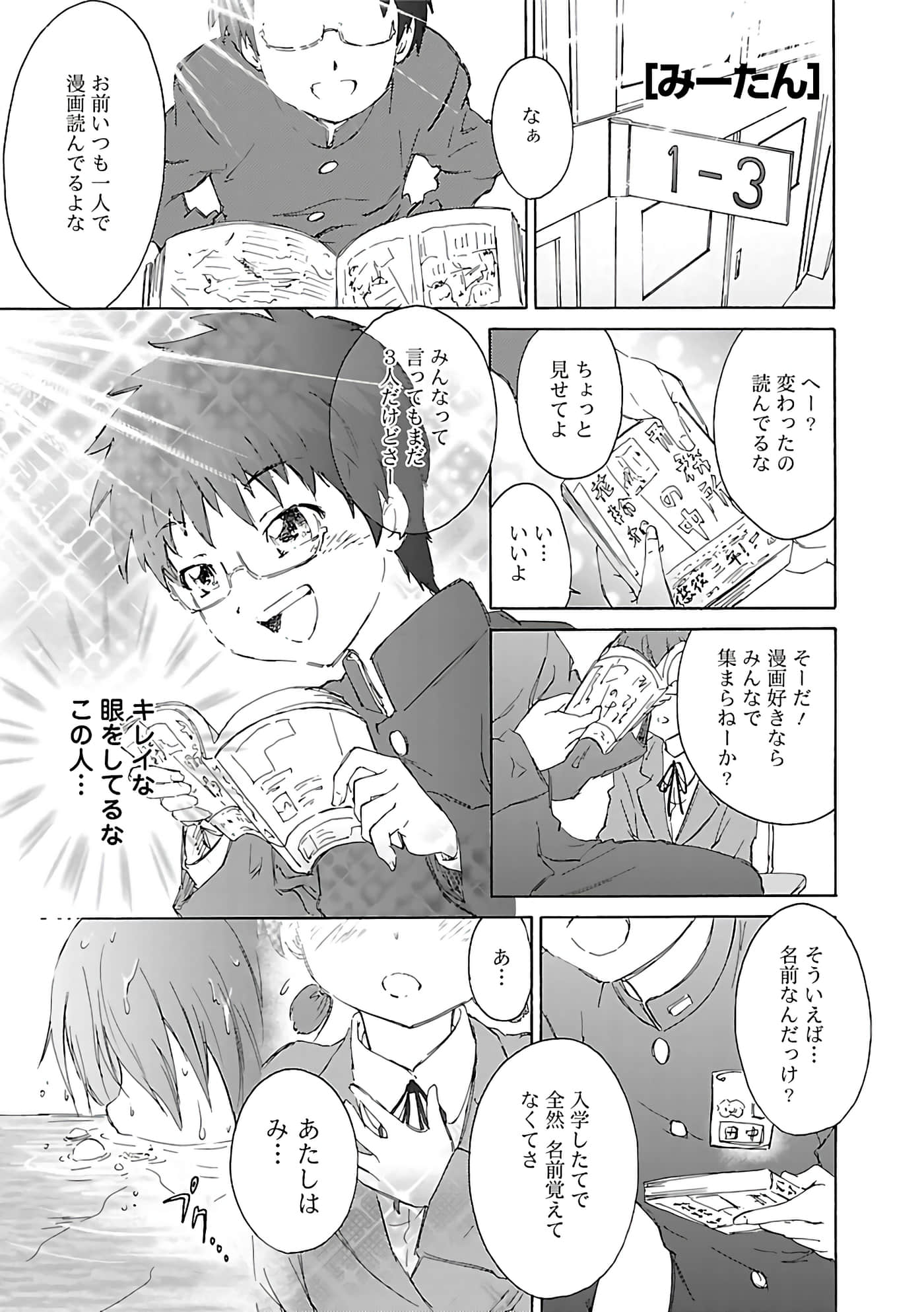 第 114 页