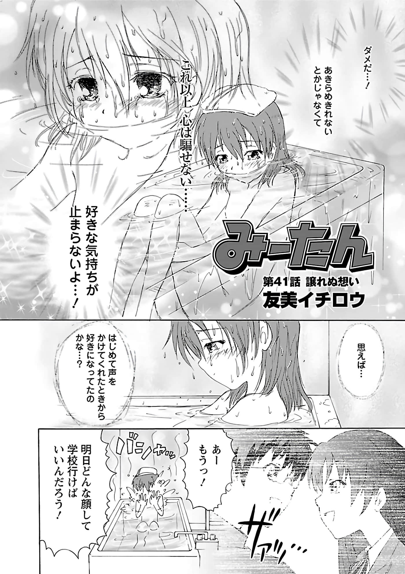第 115 页