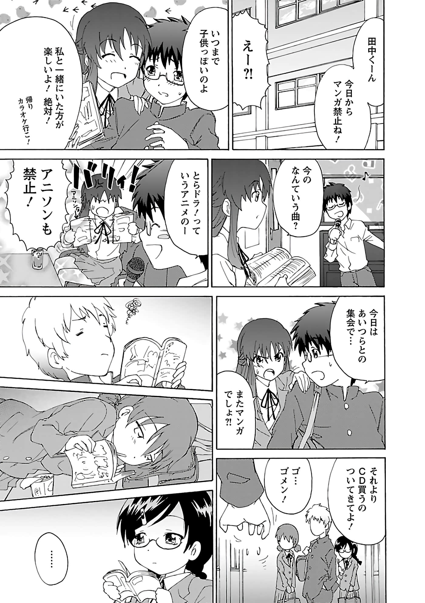 第 116 页