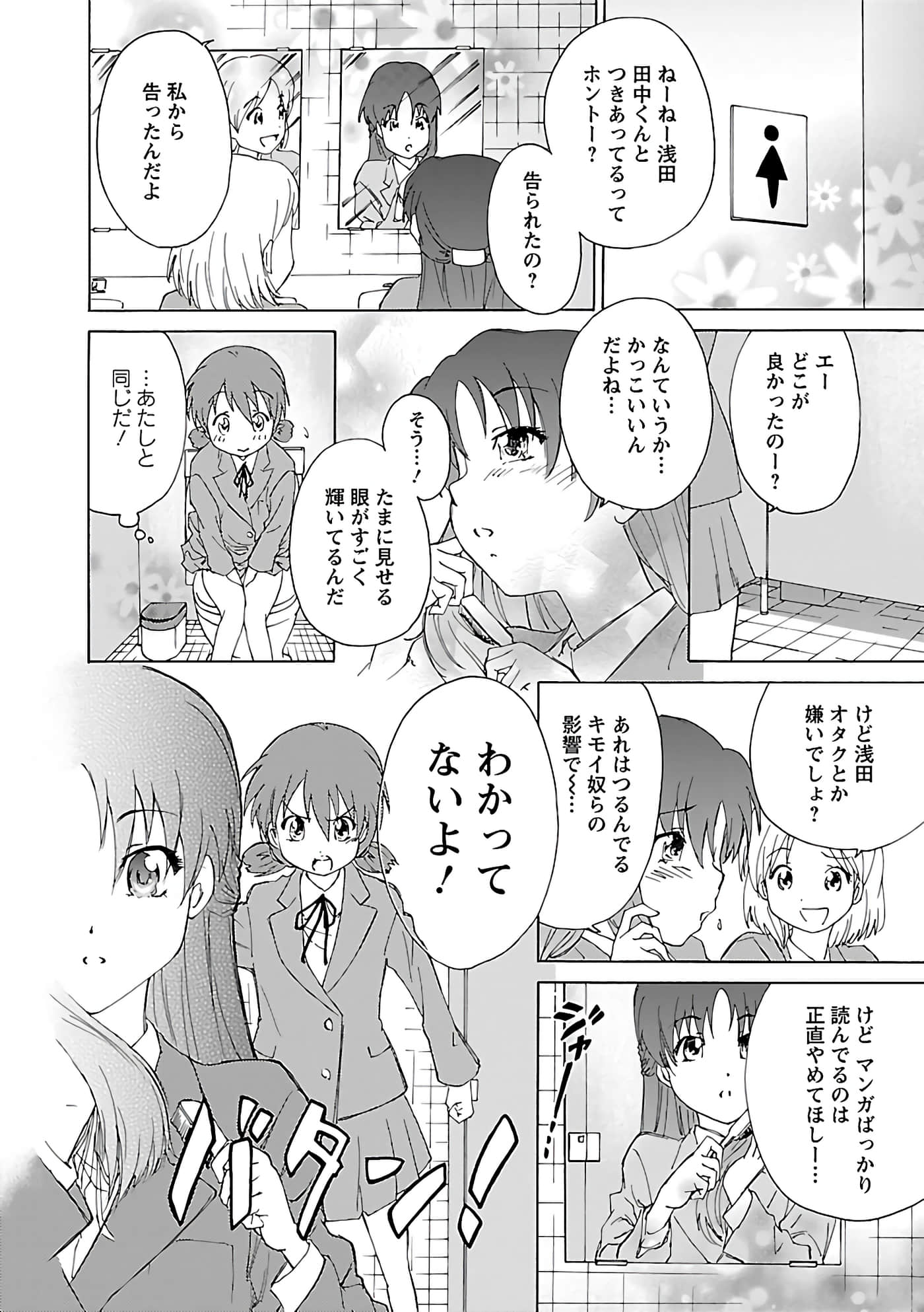 第 117 页