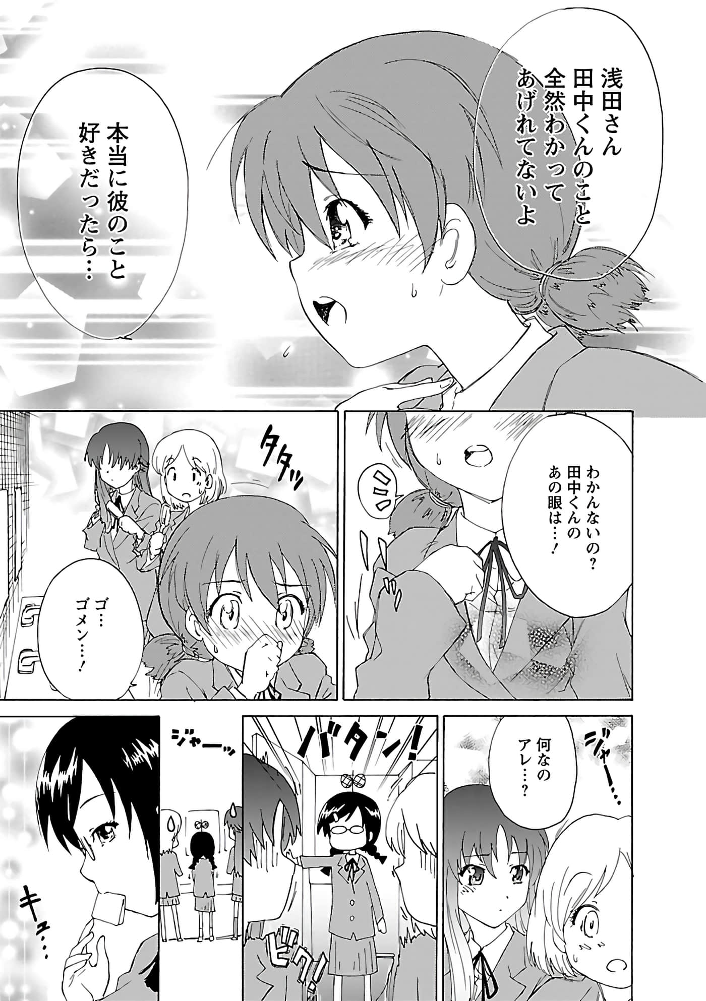 第 118 页