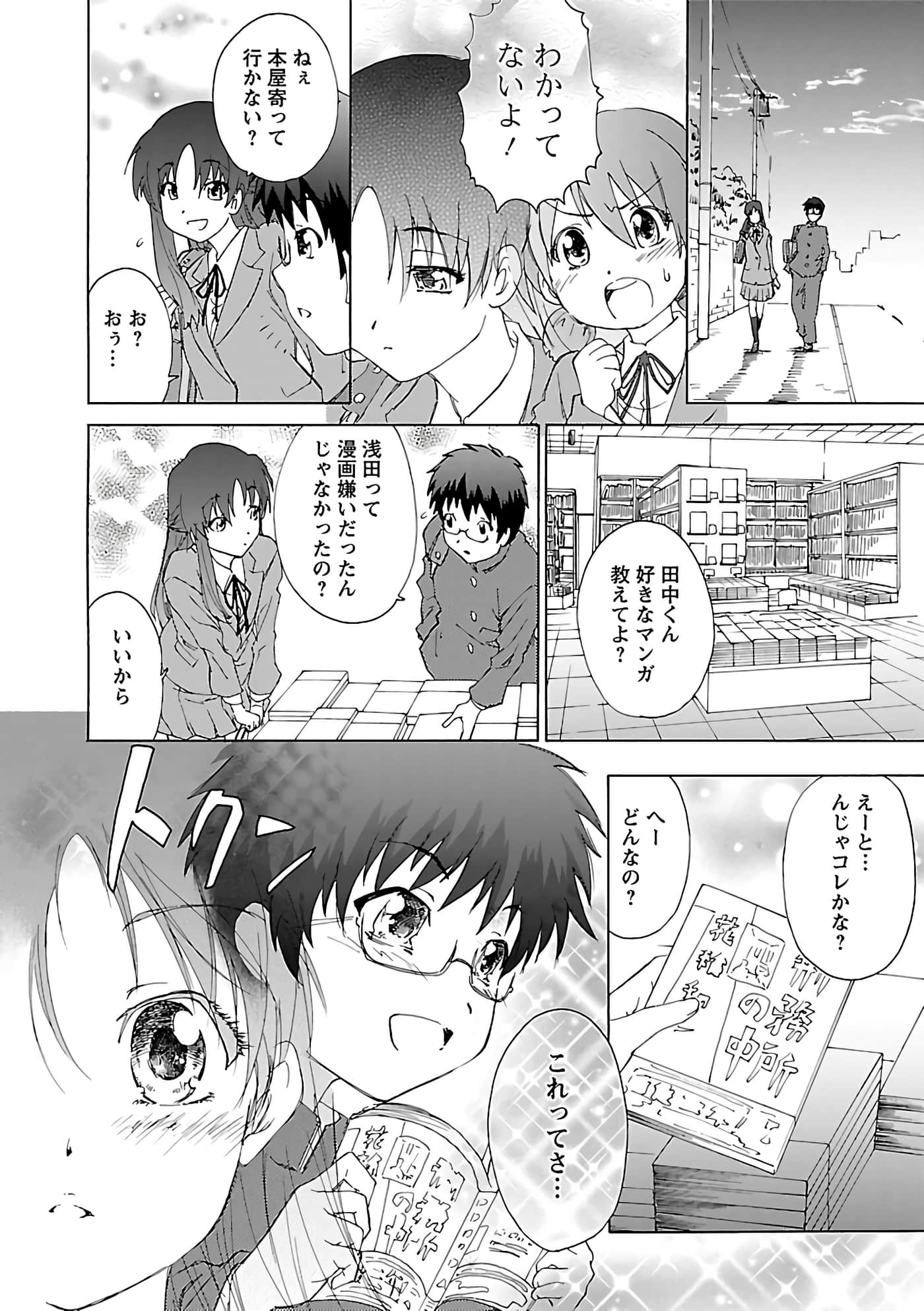 第 119 页