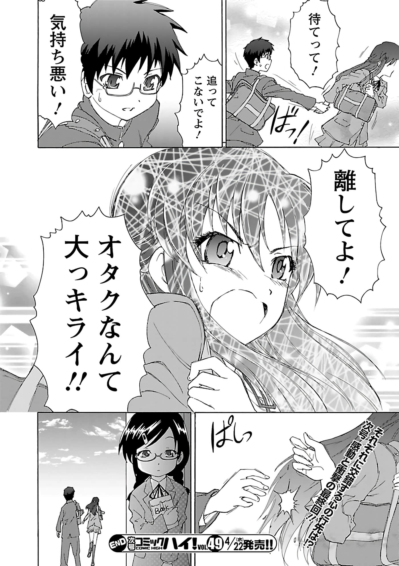 第 121 页