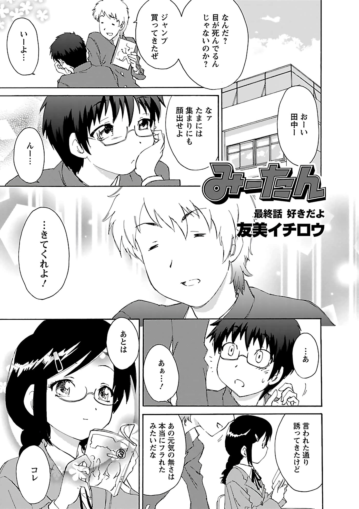 第 122 页