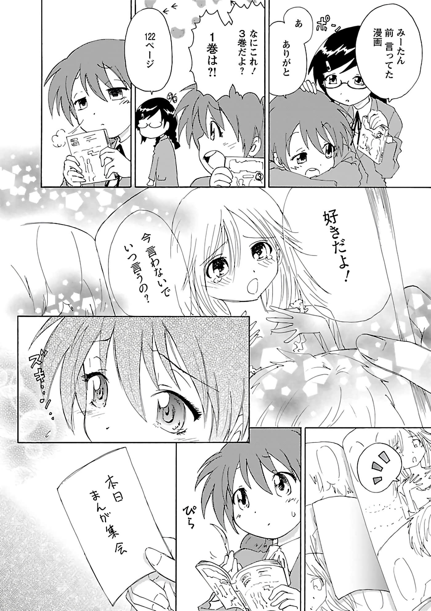 第 123 页