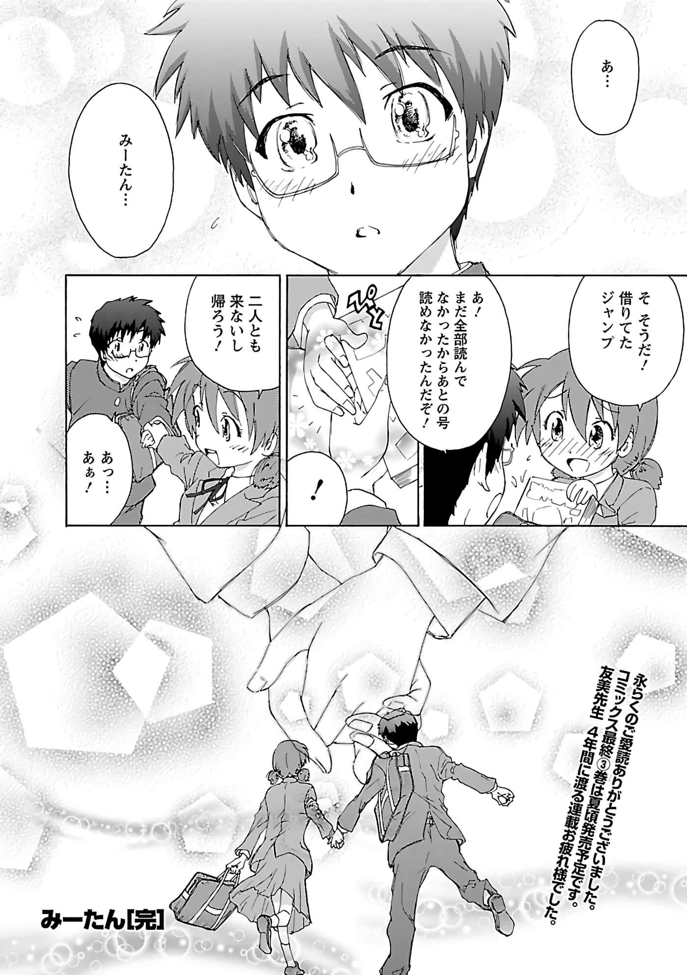 第 129 页